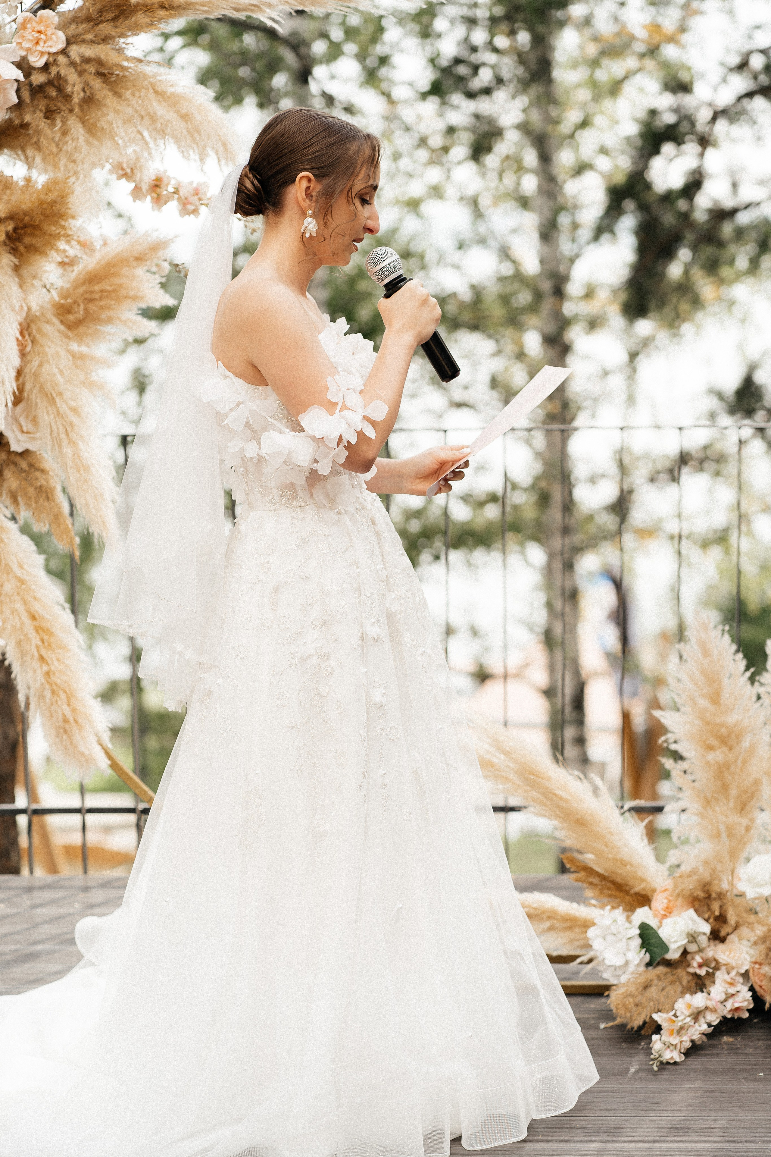 София и Даниил. Главная