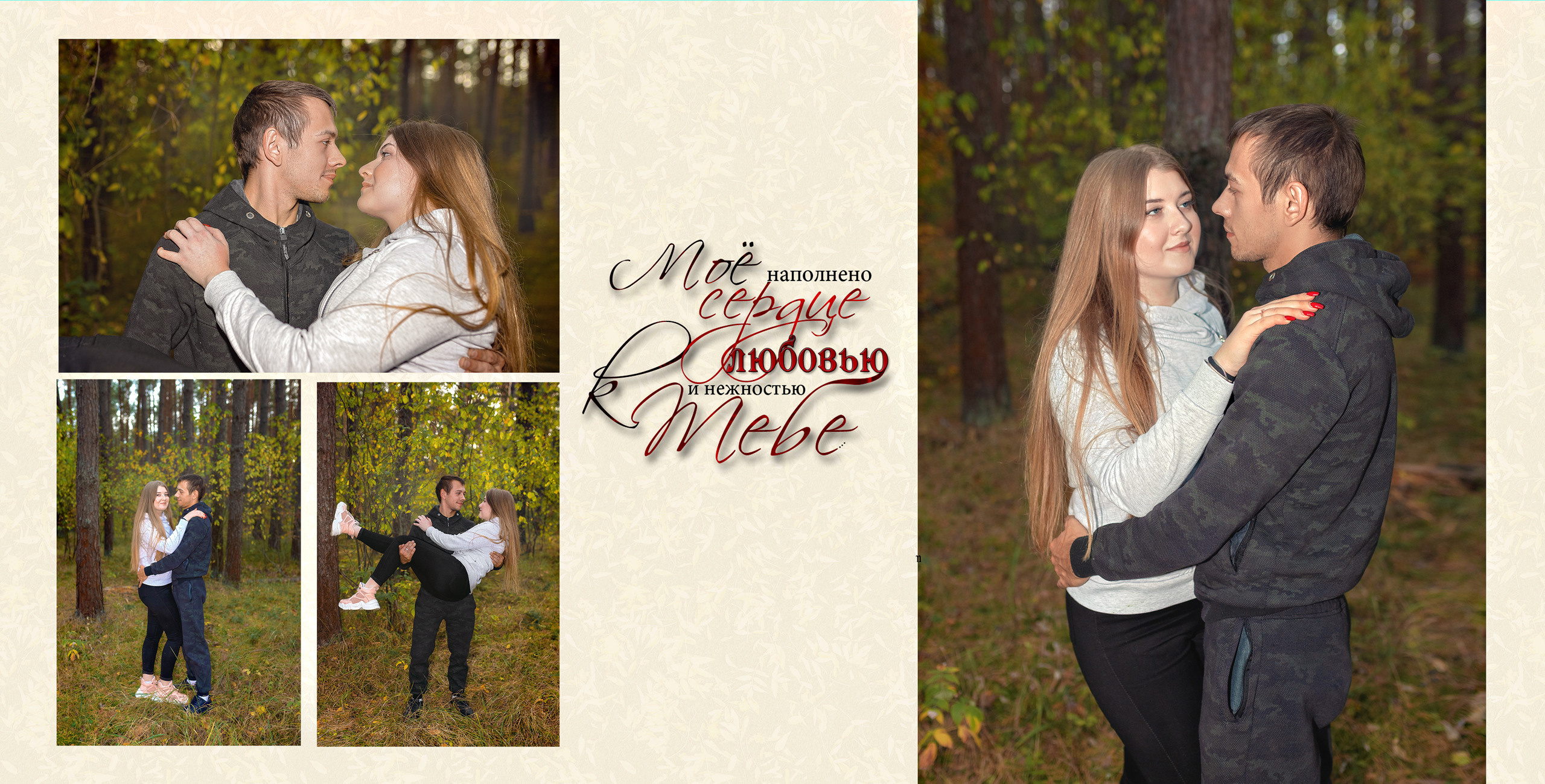 Фотокнига «Love story». Семейная и свадебный фотограф в Брянске Галина Медведкова