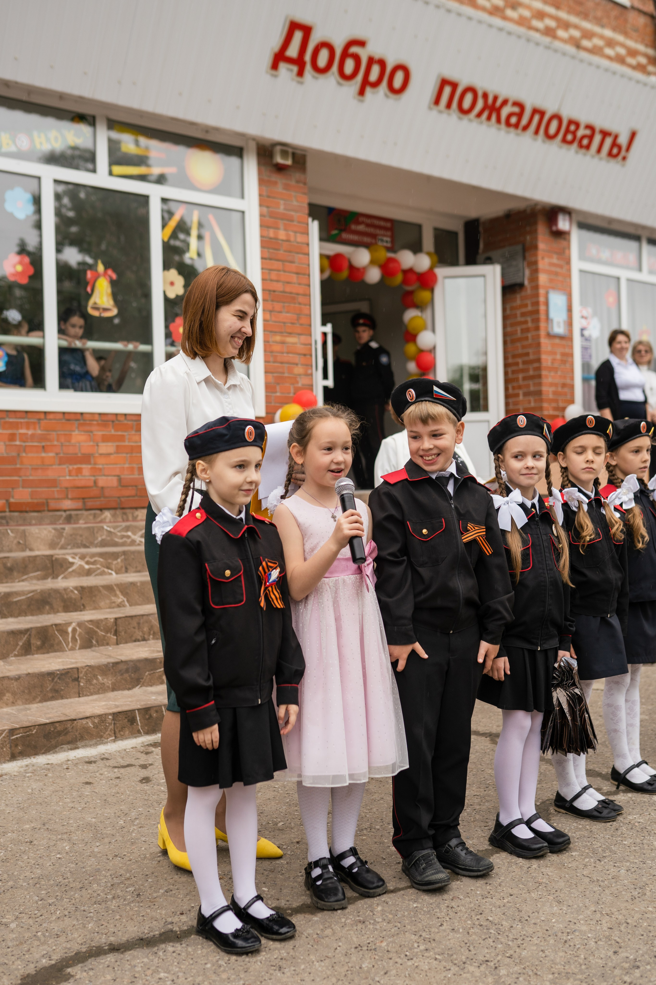 Последний звонок (СШ 77). Выпускные альбомы «Поколение» в городе Краснодар