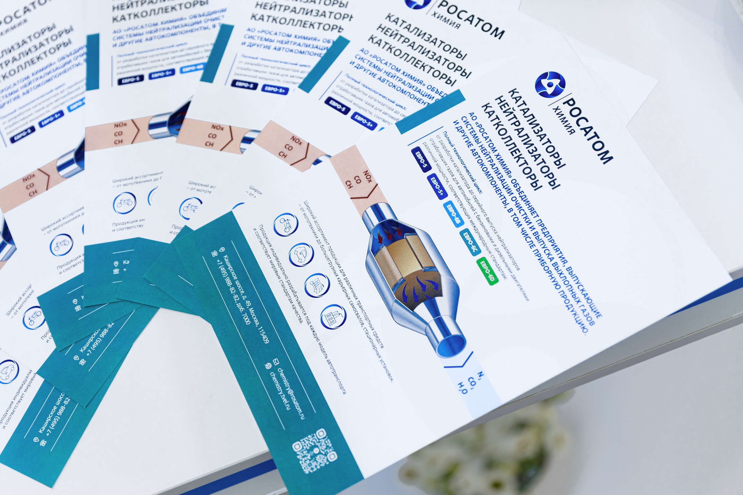 Выставочная фотосъемка компании «Росатом» mims automobility moscow 2025. Репортажный фотограф Семён Борисов | Москва