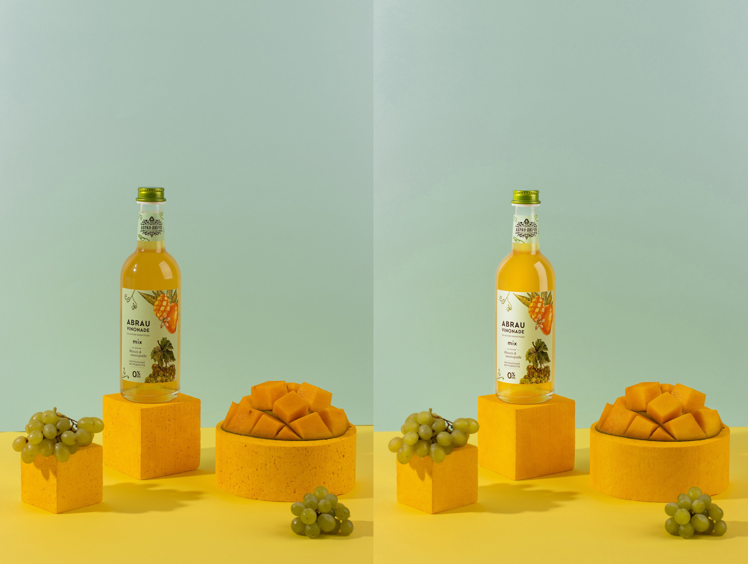 Обработка фотографий напитков | Студия SVITHART