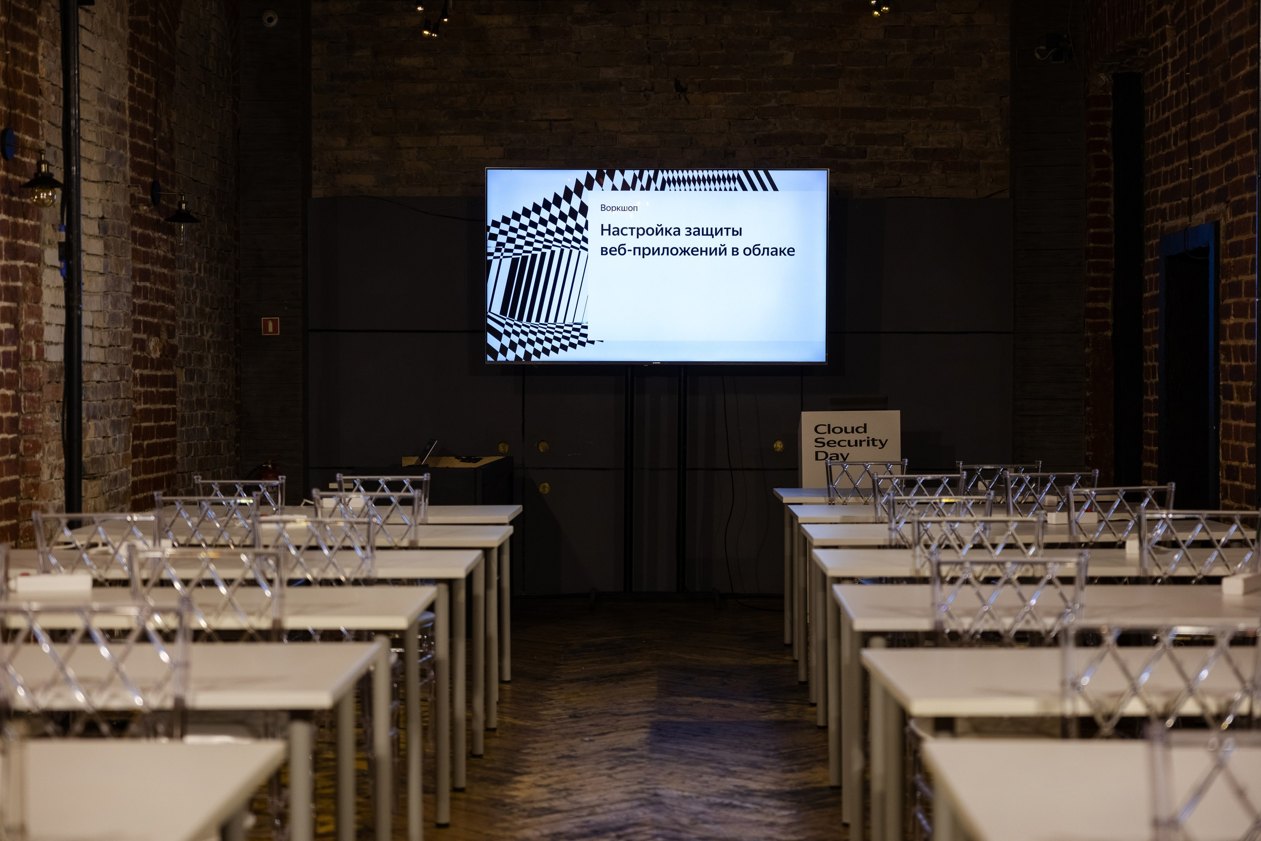 Cloud Security Day. Свадебный репортажный фотограф в Москве