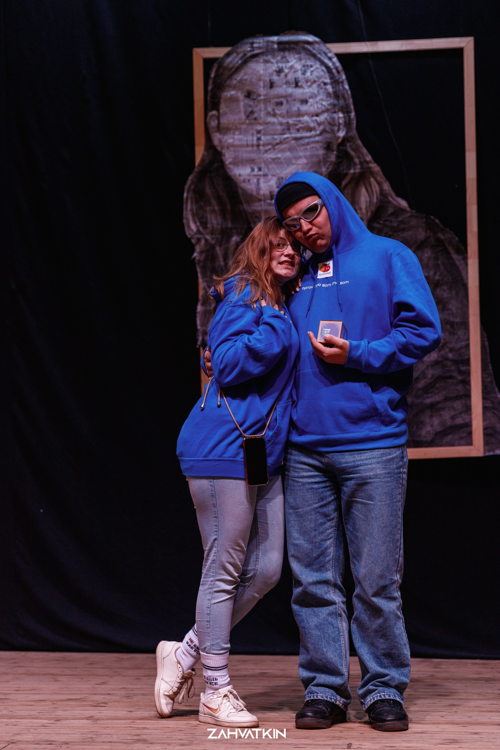 Съезд «Вся наша жизнь» 2023. Фотограф Захваткин Роман