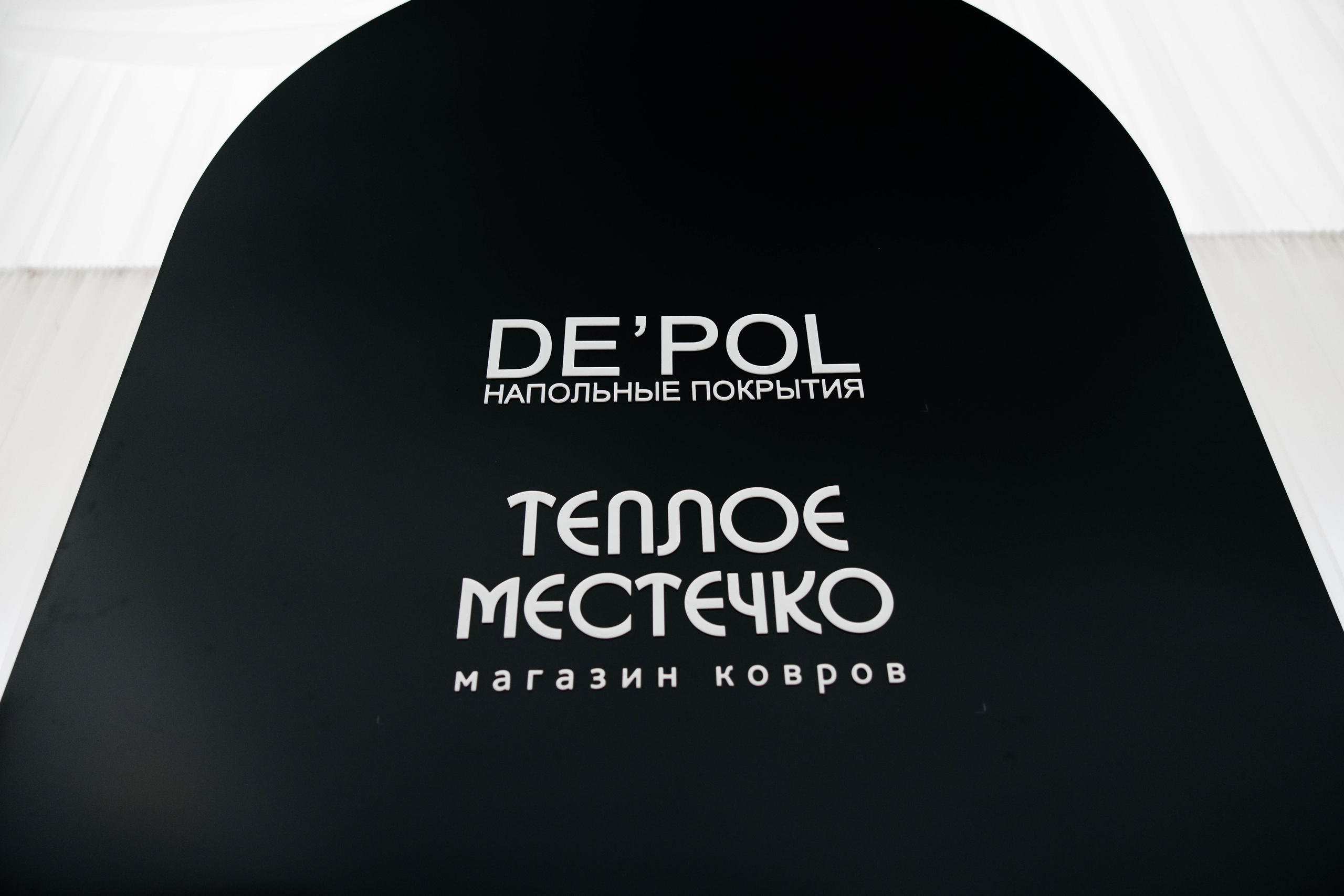 Designers Award. Maxim Tsoy Photography