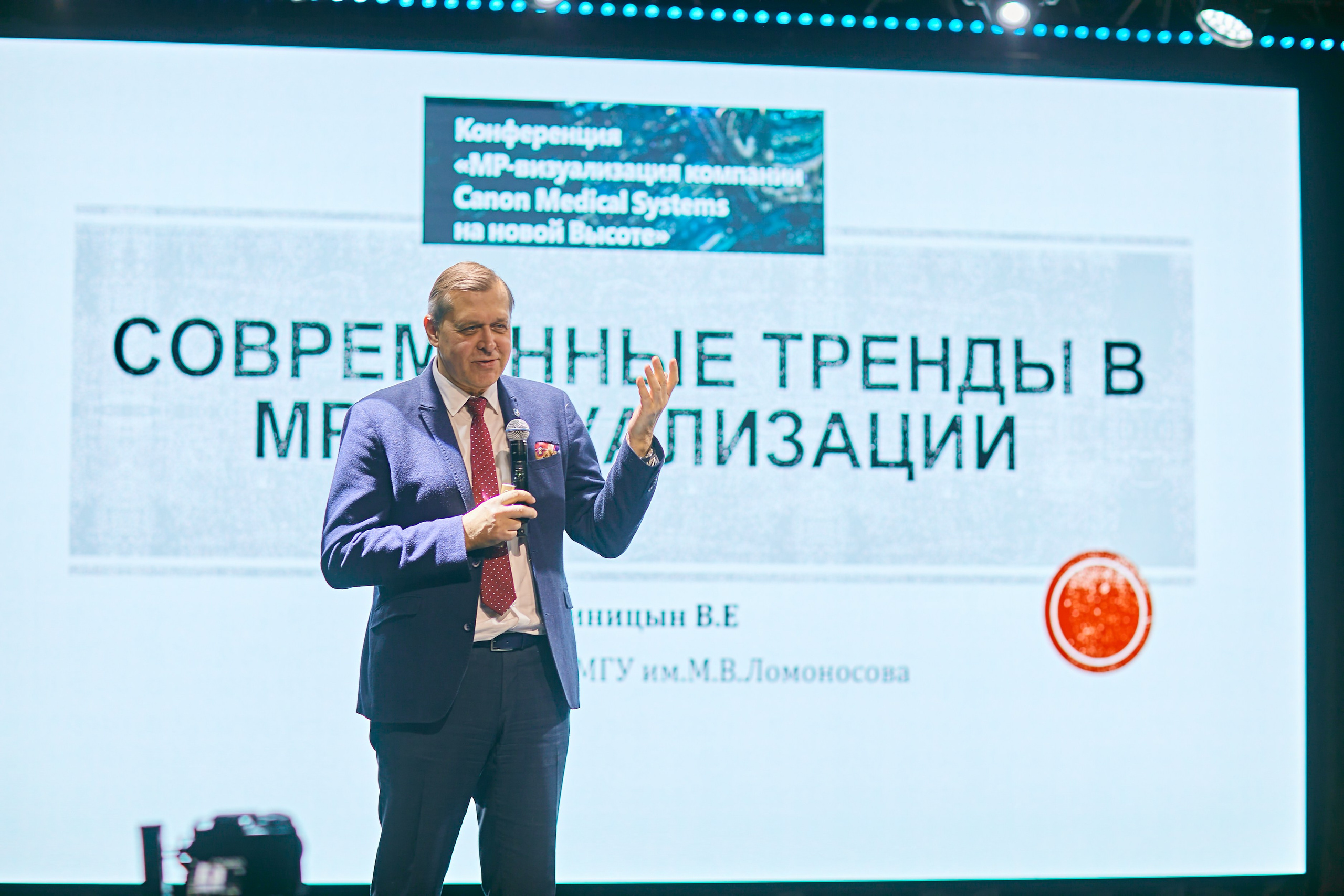 Canon Medical Systems. Bespoke Image Service