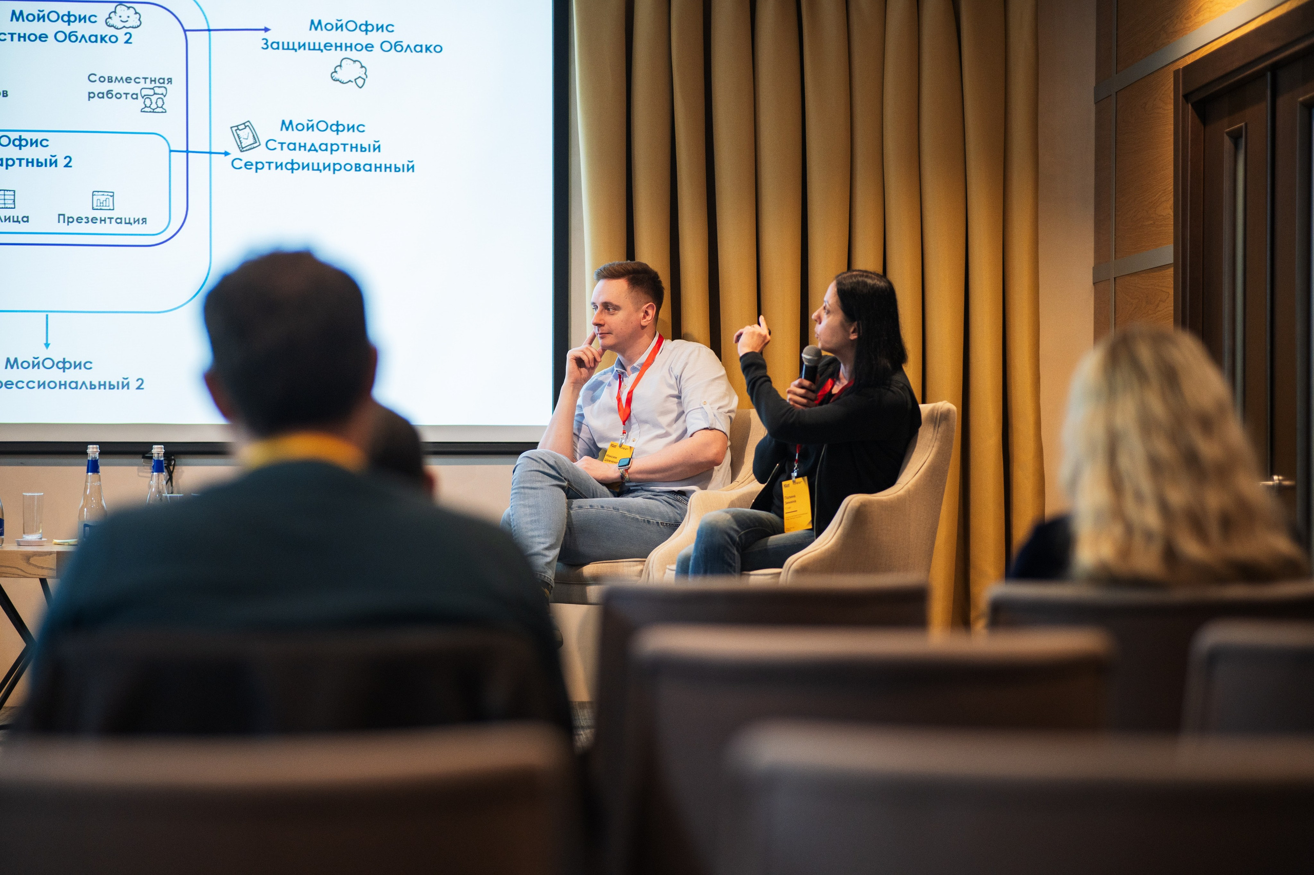 Конференция | 1С. Фотограф на любое событие в Кемерово