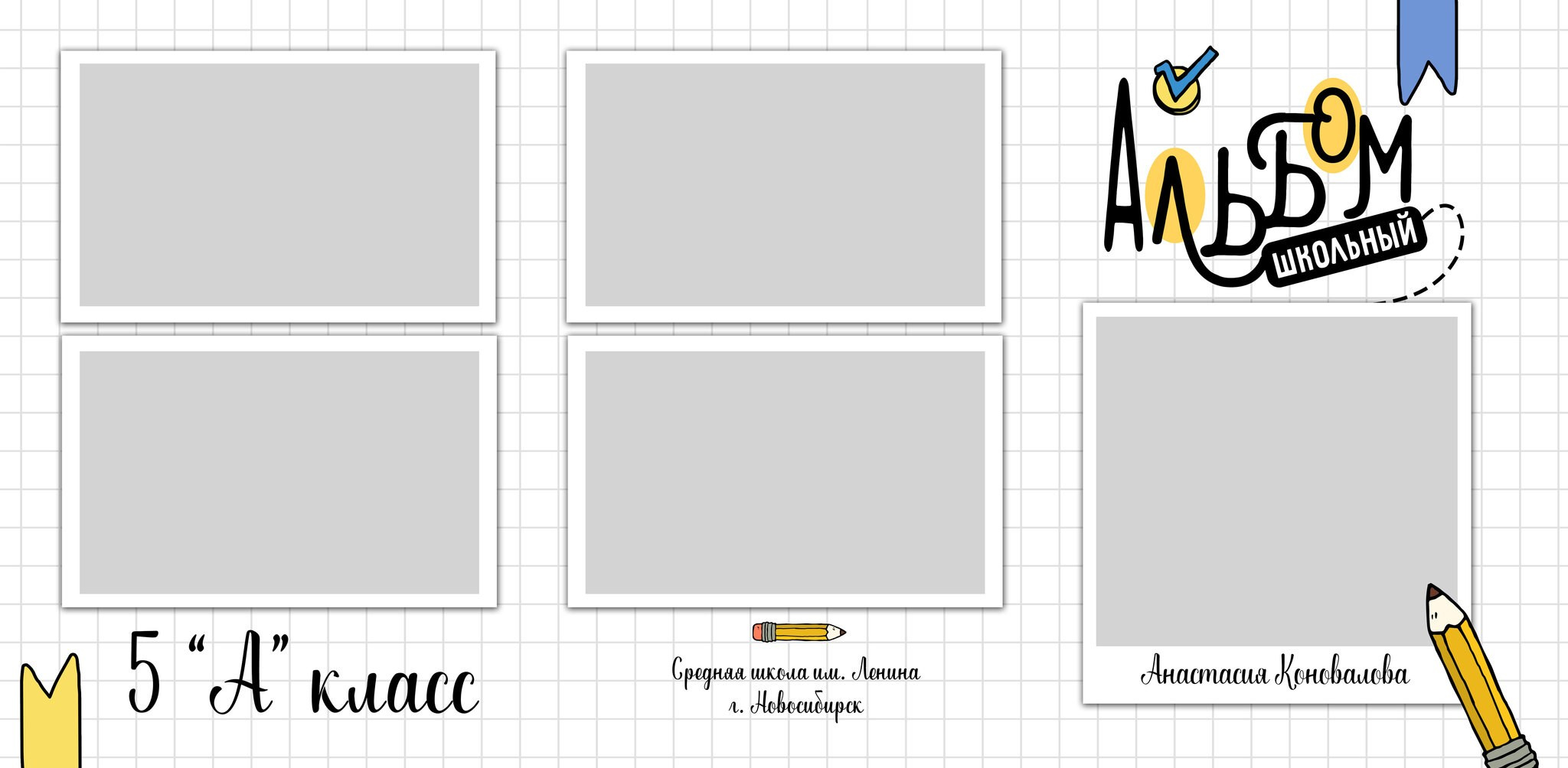 Тройной фотопланшет Стикеры. MariTaran