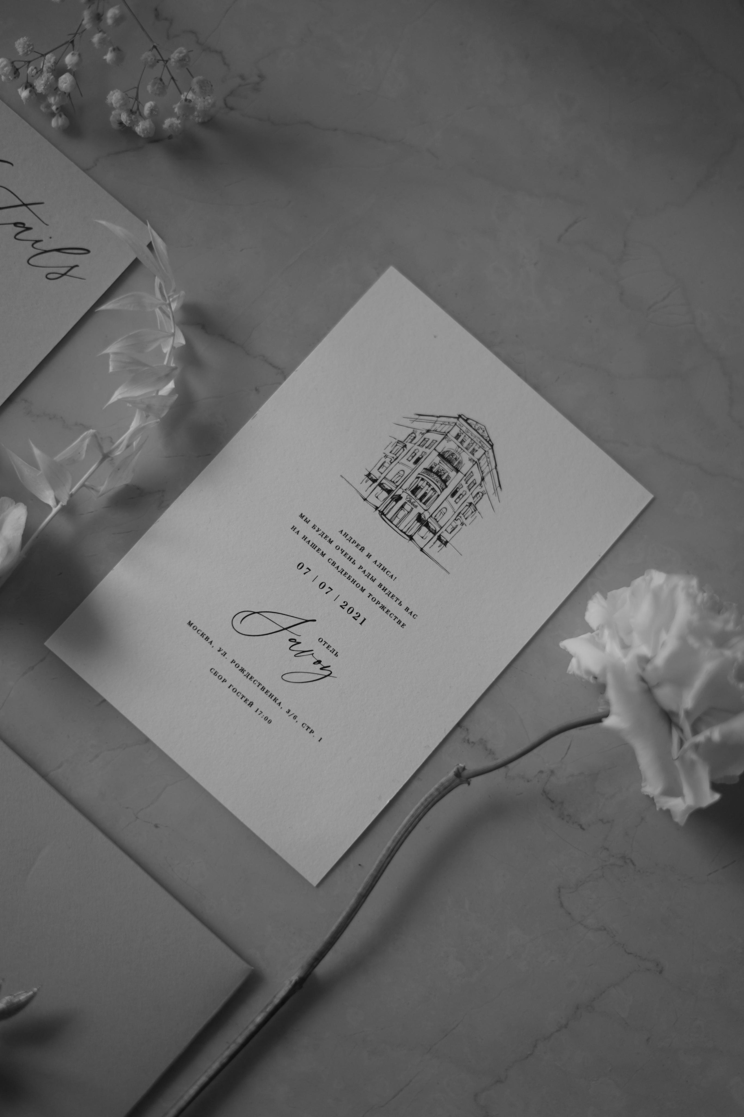 Валерия и Никита. Savoy Moscow Hotel. Свадебный фотограф Марина Попова