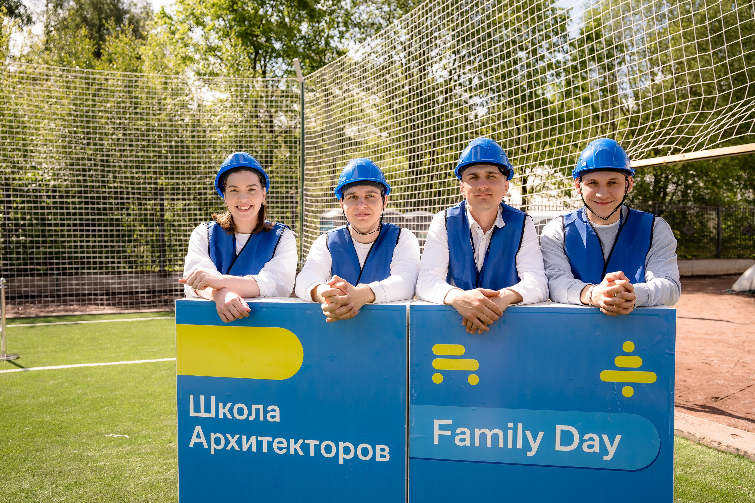 Летний корпоративный Family Day