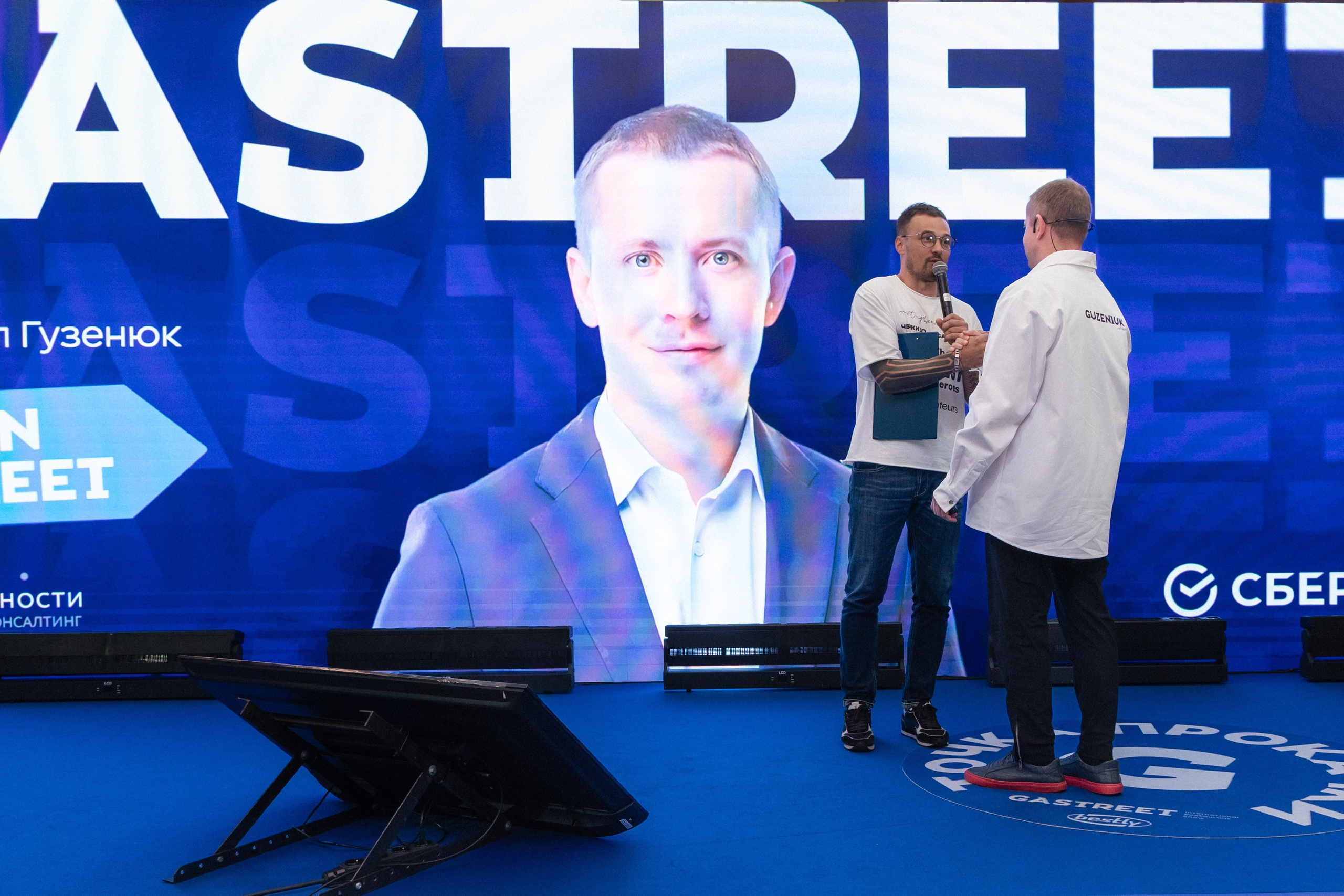 КОНФЕРЕНЦИИ. Арина Тамочкина. Фотограф Краснодарю