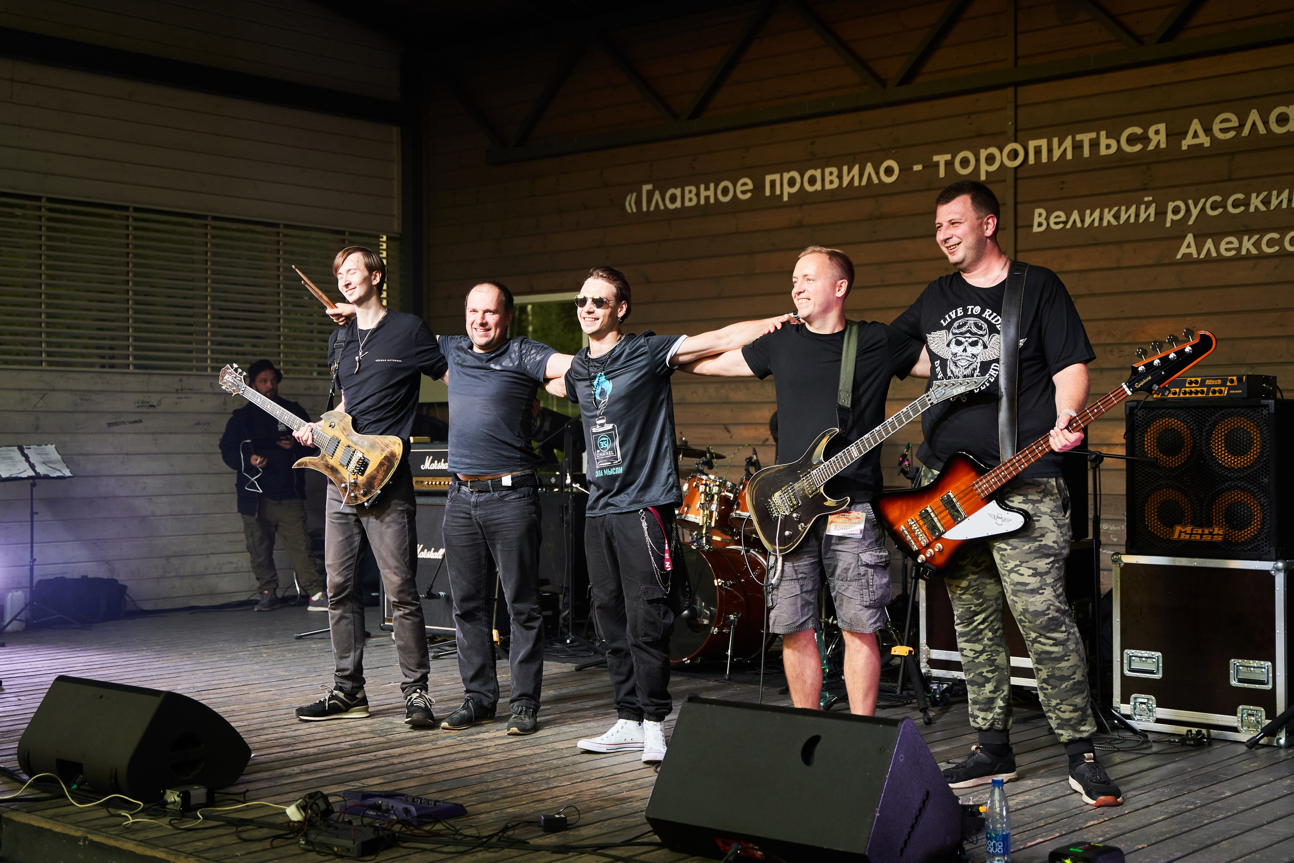 Группа Железная хватка. Услуги фотографа в Смоленске. Фотограф на свадьбу