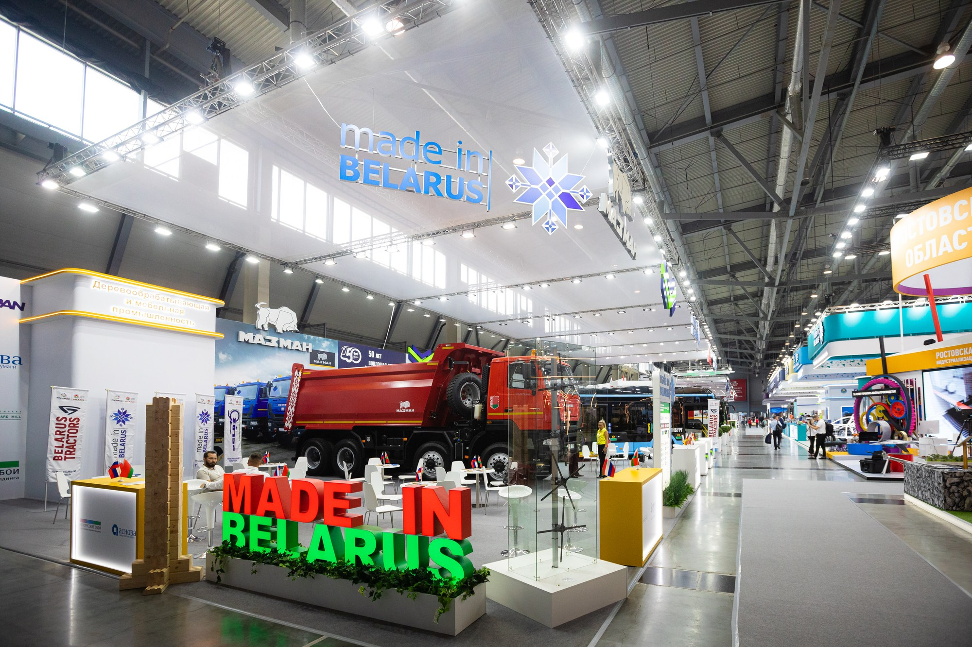 Иннопром 2024 в Екатеринбурге: Главные события и перспективы. Свадебный фотограф в Москве | Антон Матвеев