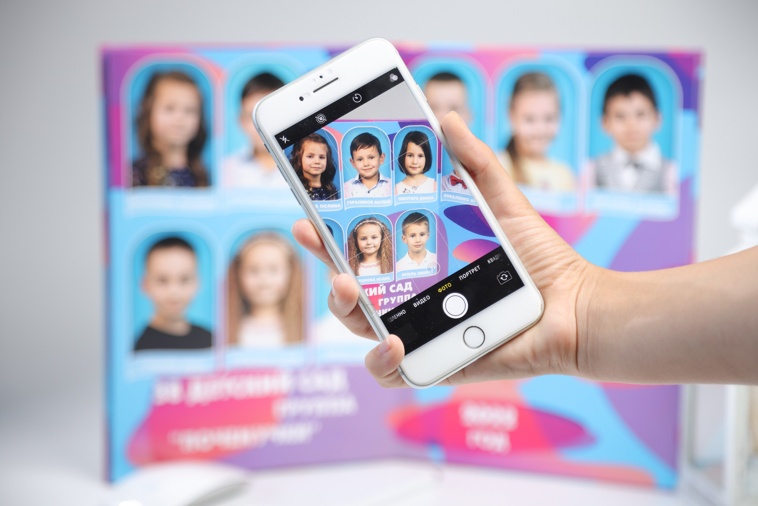 ДЕТСКИЙ САД. Выпускные альбомы для школьников и детских садов в Санкт-Петербурге