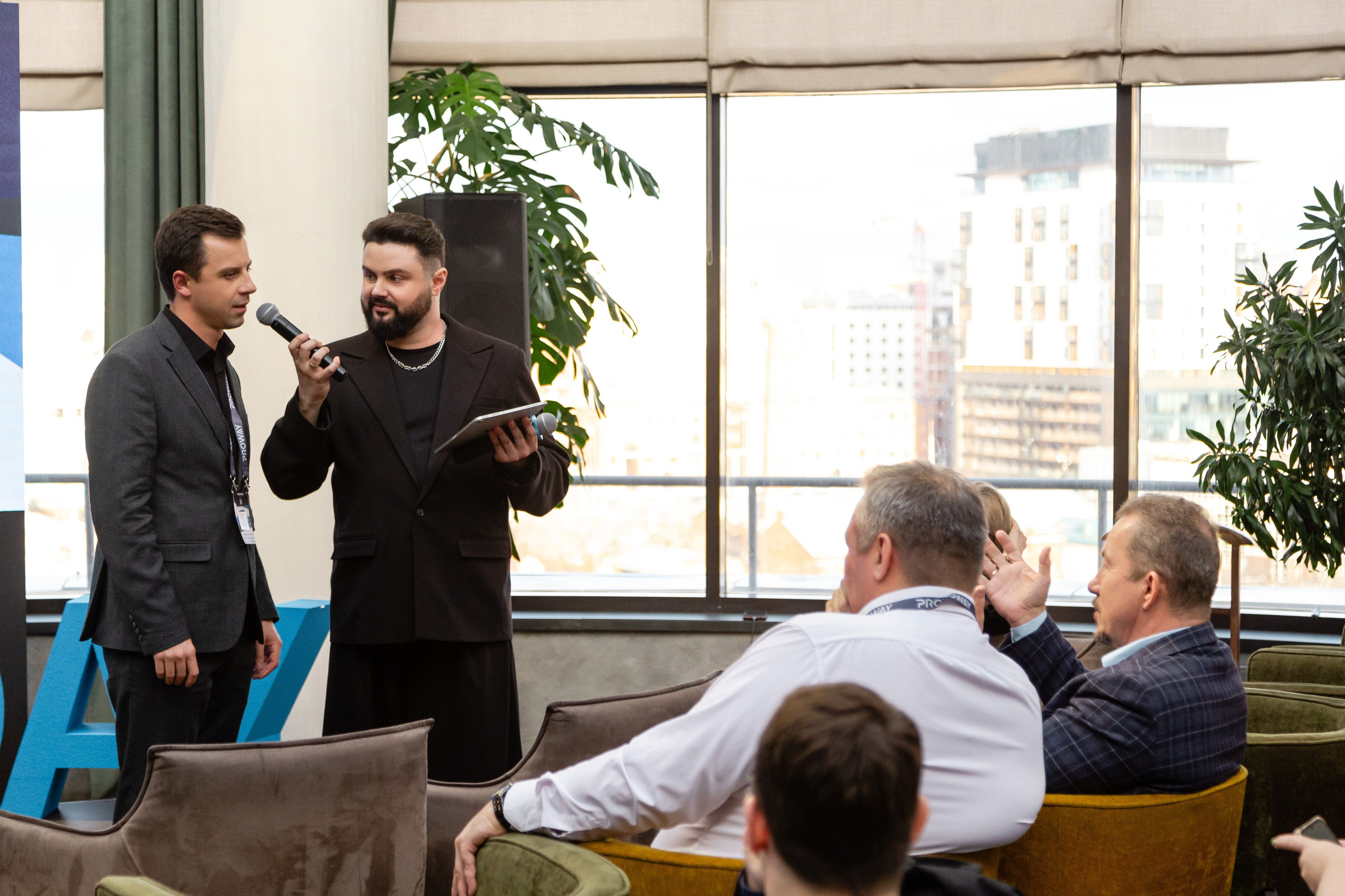 Конференция Proway Day