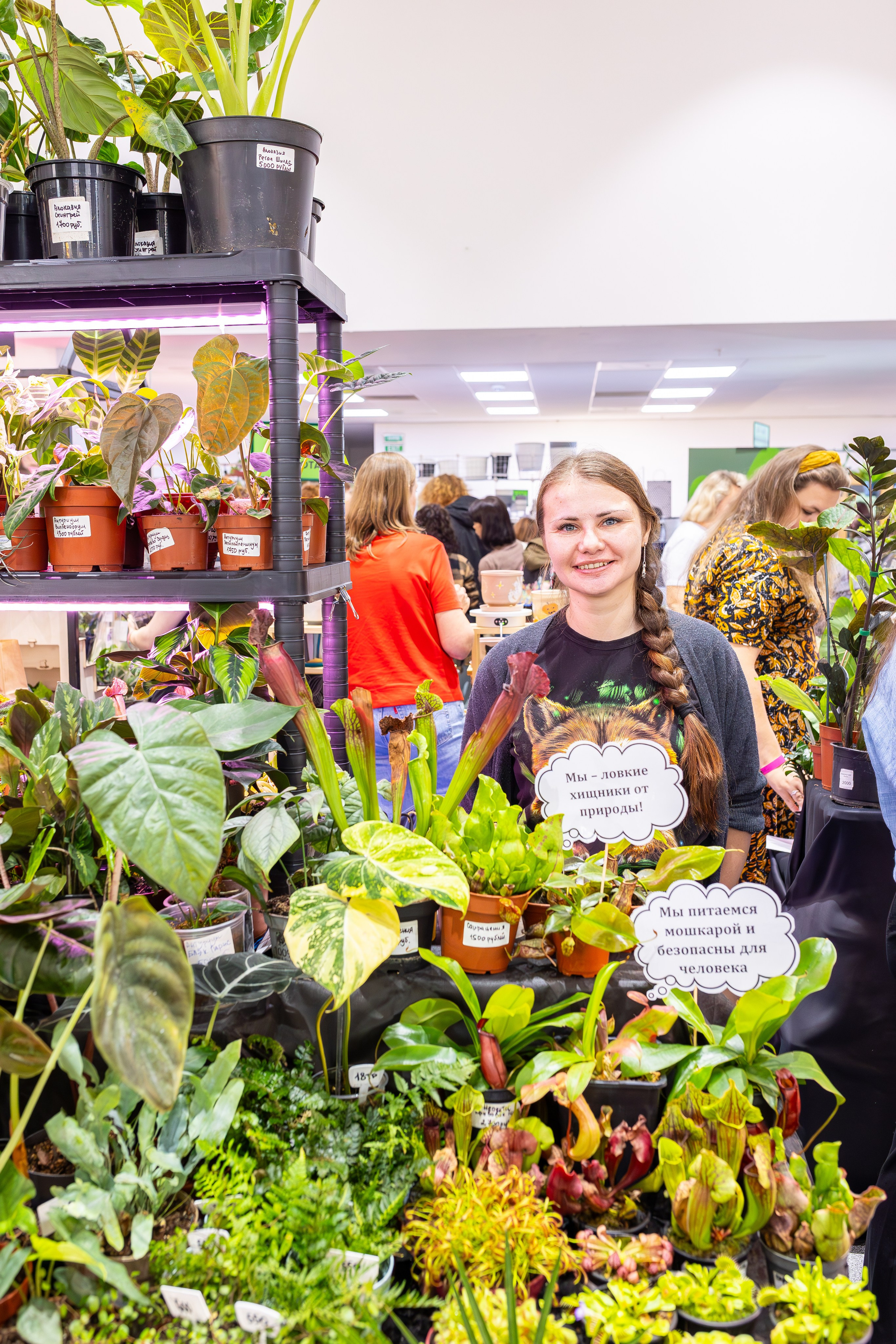 Монстериум 11–12 октября. Александра Куликова фотограф, Москва