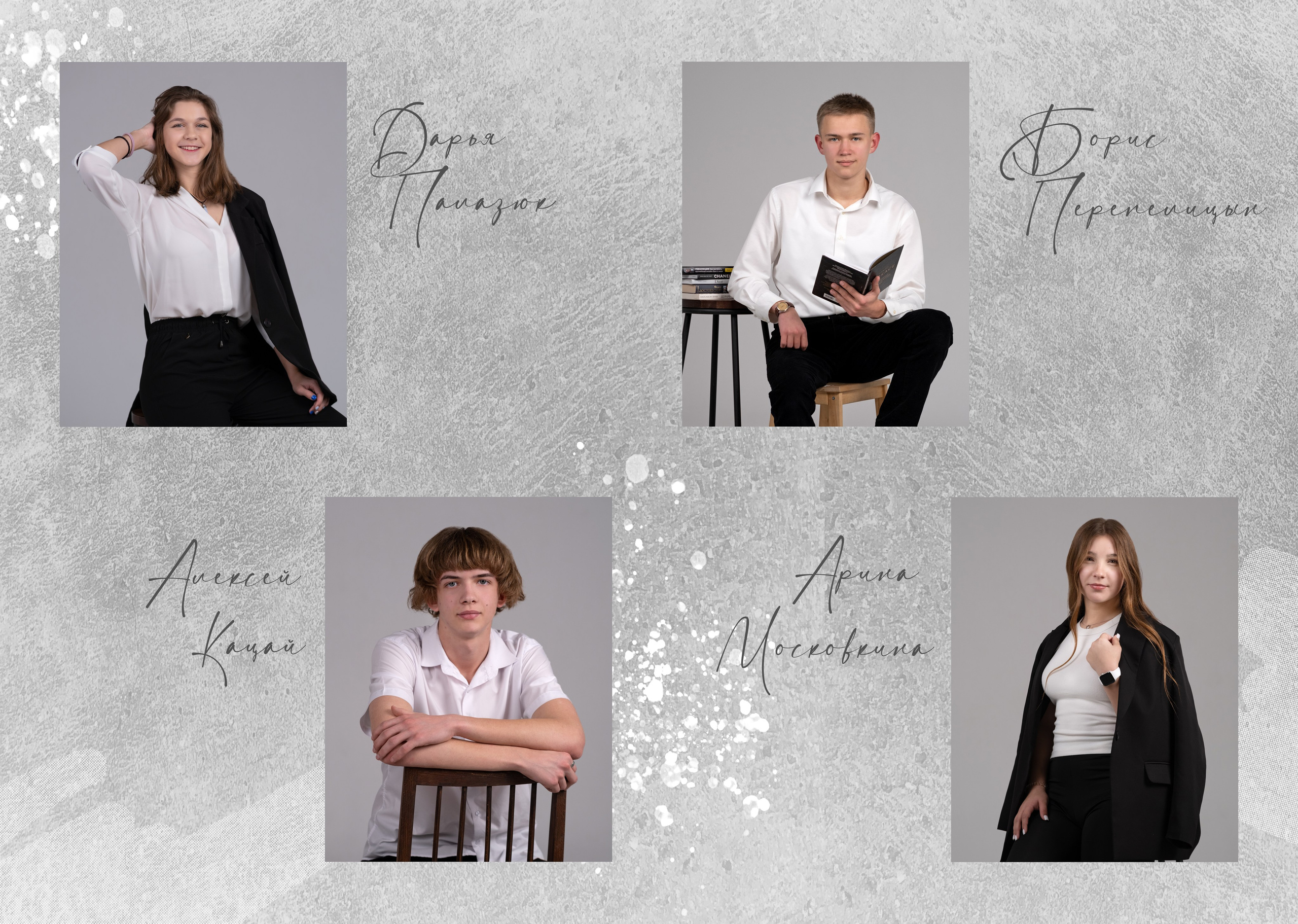 Альбом «СТИЛЬНЫЙ». Семейный и детский фотограф в г. Севастополь Екатерина Солдатова