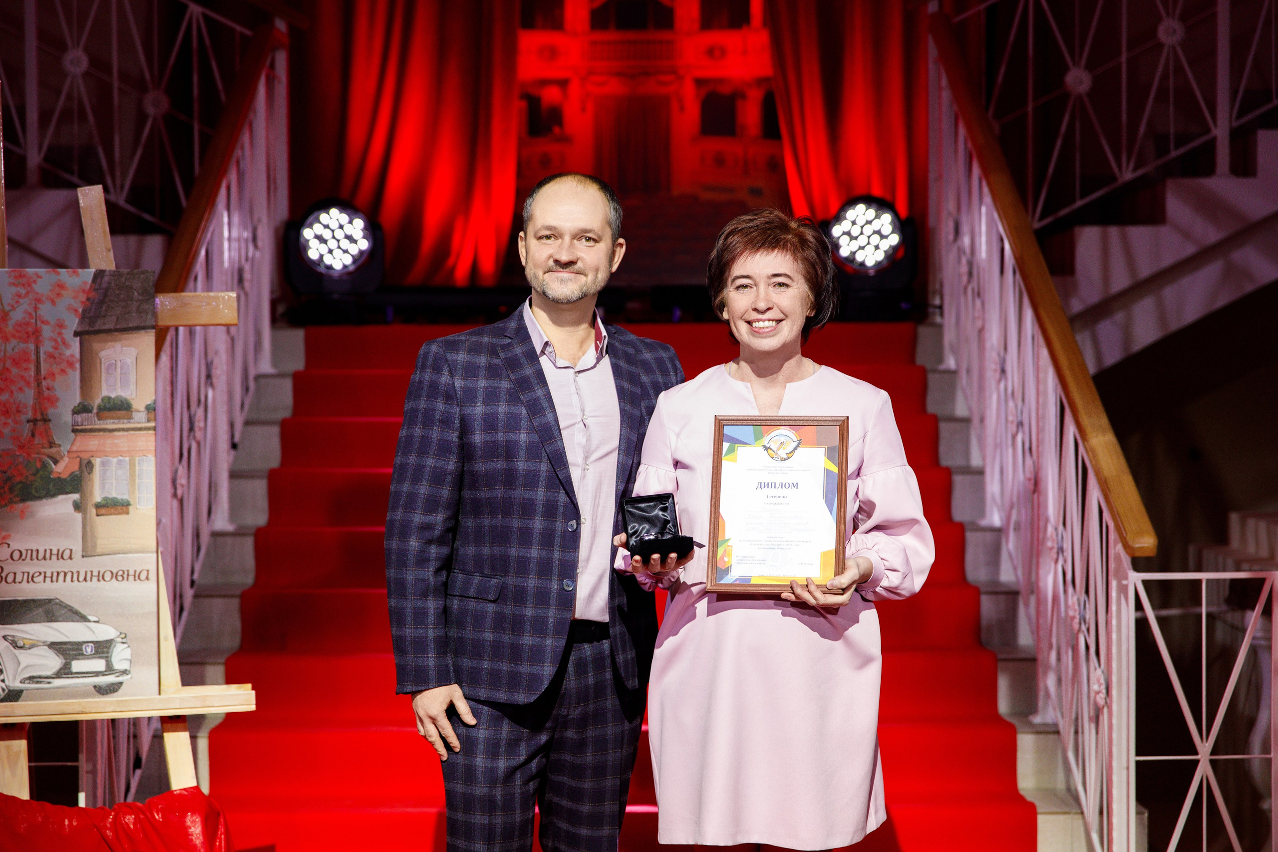Награждение победителя конкурса «Учитель Года» г. Горнозаводск. Фотограф Дмитрий Молчанов | Фотограф Пермь | Фотограф