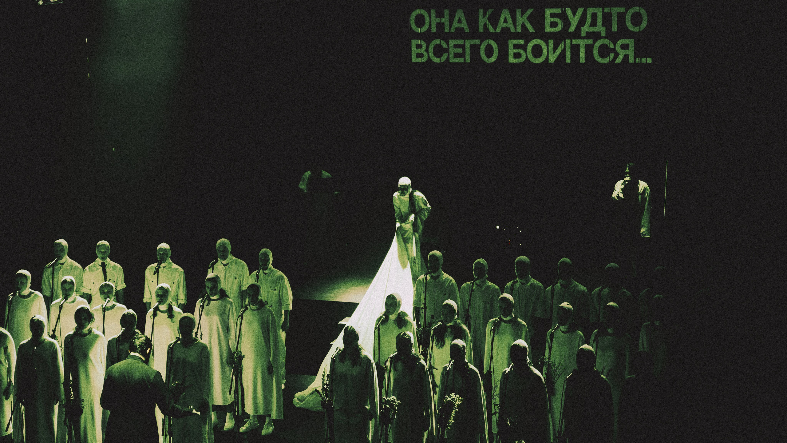 LES AVEUGLES | AUTUMN SEASON. RUSLAN ROZANOV