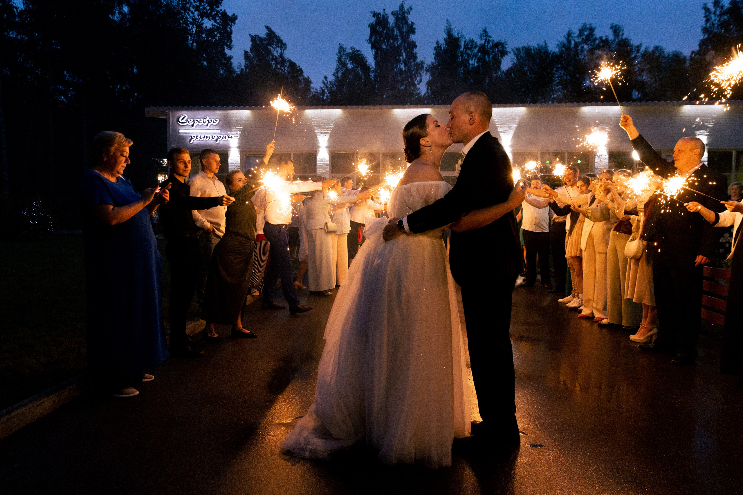 Ксения & Юрий. Фотограф Нижний Новгород Юлия Болдырева
