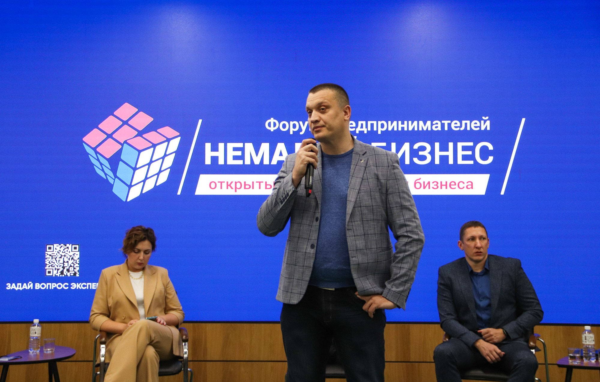 Бизнес-форум «Немалый бизнес». Репортажный, промышленный и маркетплейс-фотограф Дмитрий Чернат