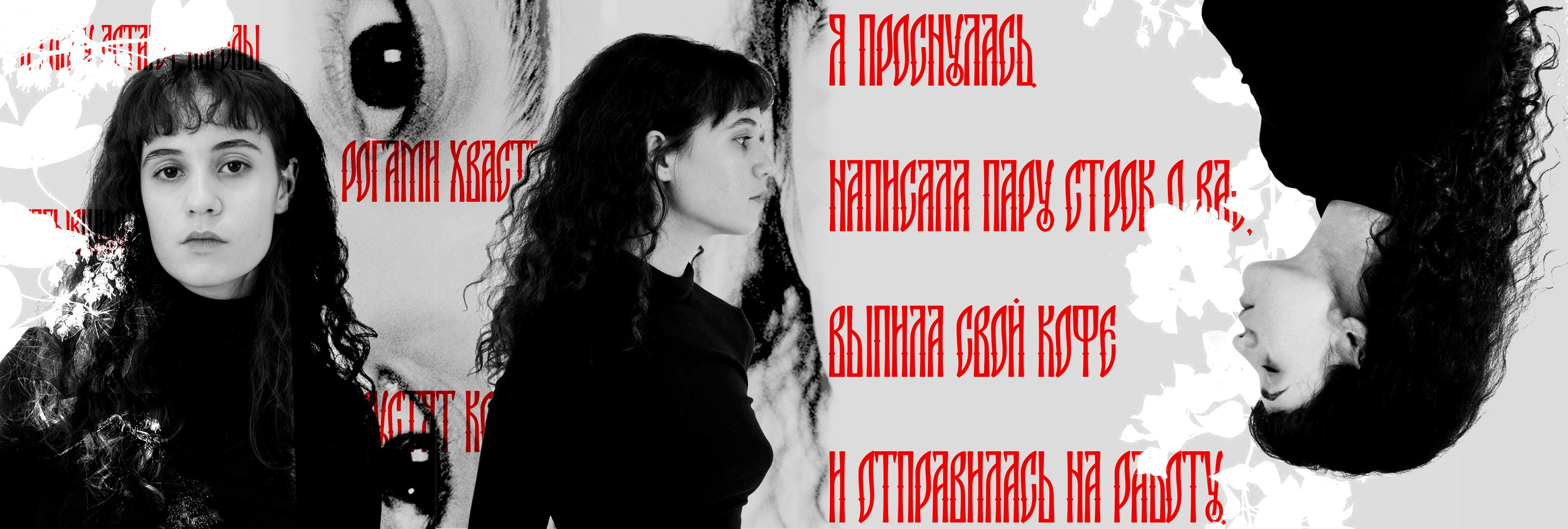 Творческий фотограф Санкт-Петербург