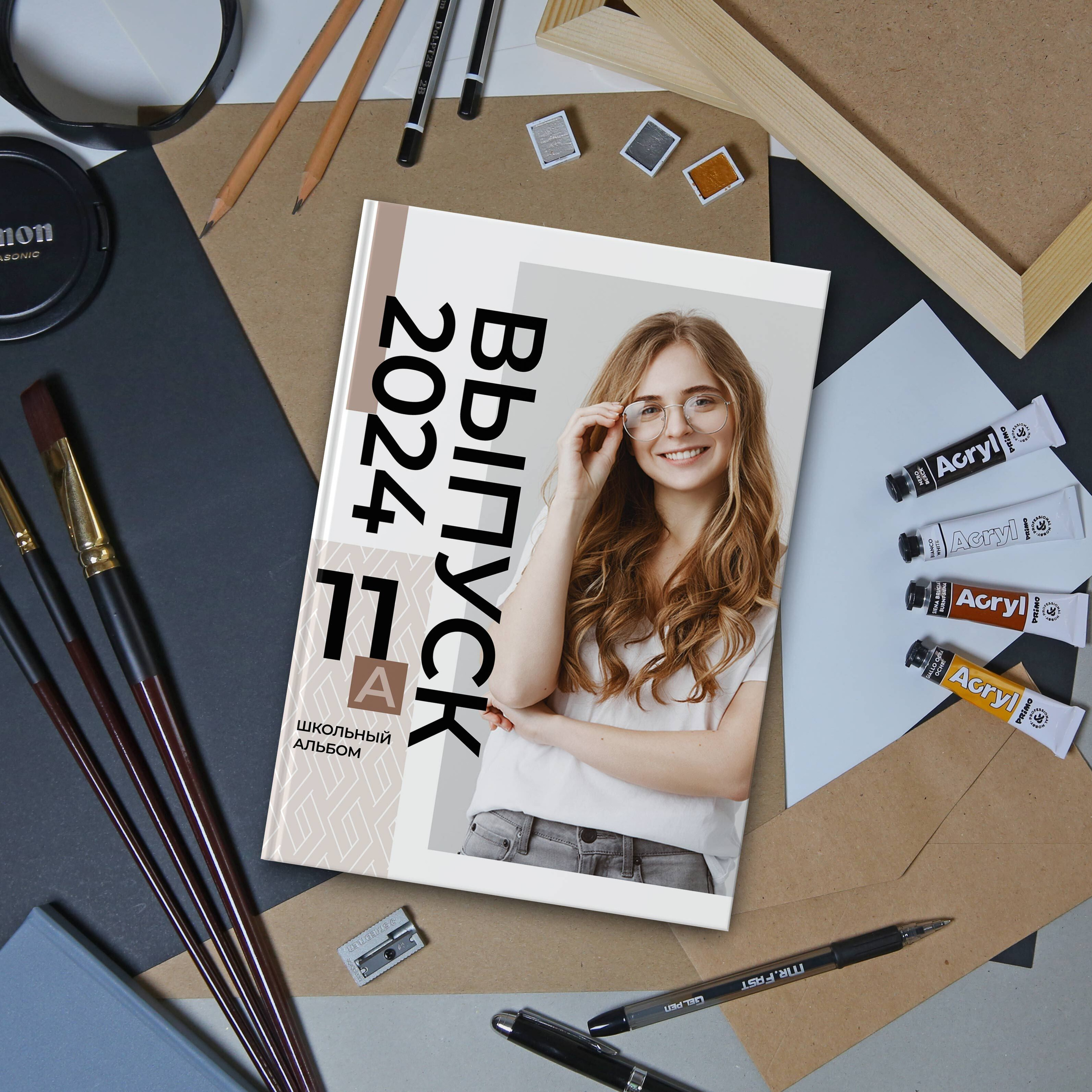 Выпускной альбом Чита, Школа Чита, детский сад Чита, живое фото, выпускной альбом с живыми фотографиями, фотограф на выпускной в Чите, стильный современный выпускной альбом Чита, выпускной альбом 9 класс в Чите, выпускной альбом 11 класс в Чите, стильные современные альбомы, выпускной альбом Чита, выпускной альбом 4 класс в Чите, выпускной альбом не дорого