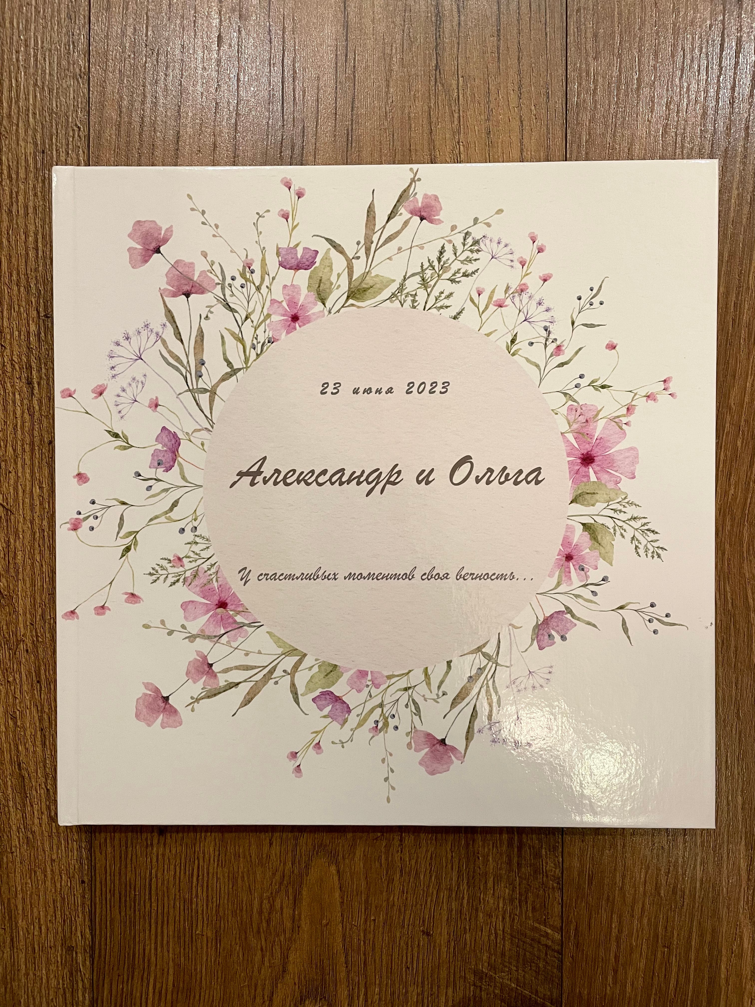 Семейные фотокниги. Детский и семейный фотограф Мария Киселёва. Москва