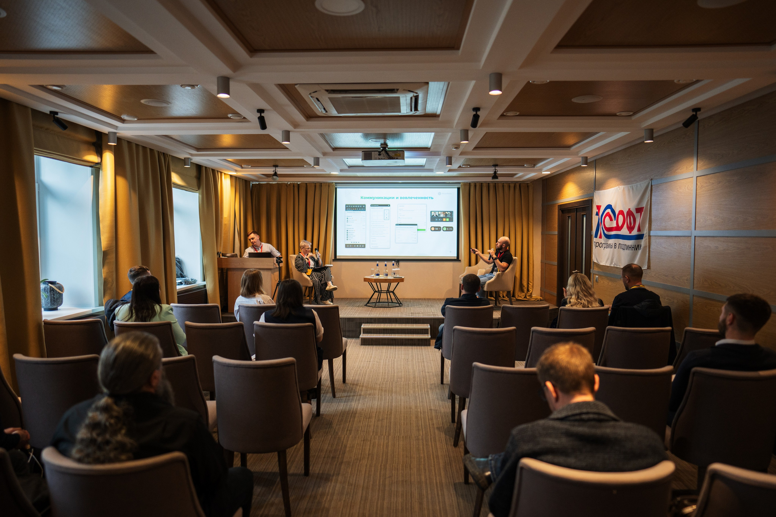 Конференция | 1С. Фотограф на любое событие в Кемерово