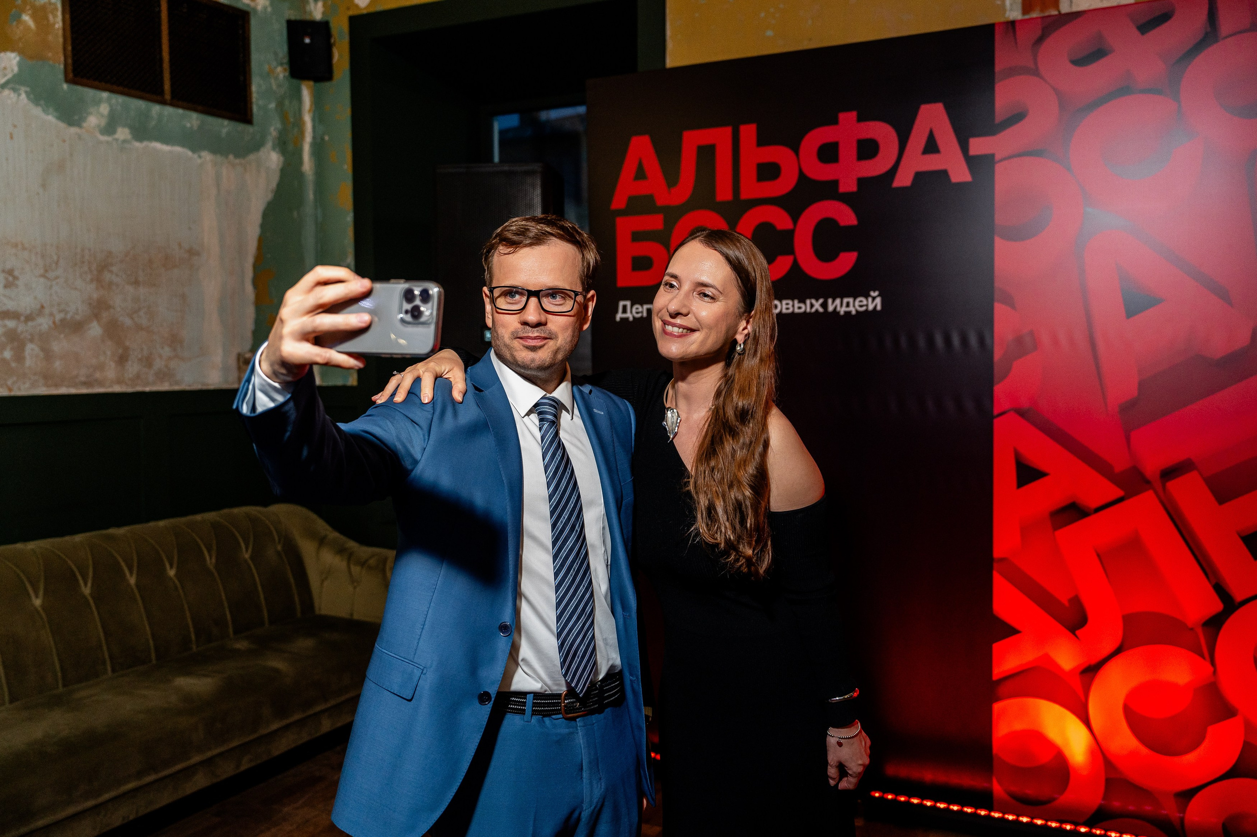 Альфа Босс. Sunnyman