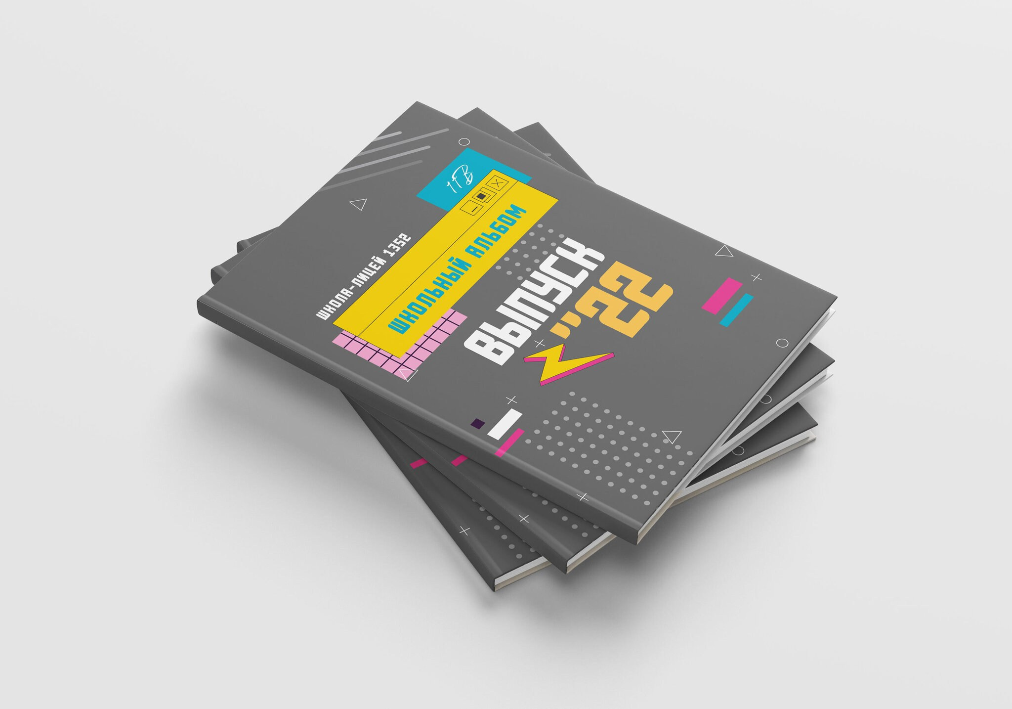 Disco. Выпускные фотокниги, фотосъемка, видеосъемка в Челябинске и области