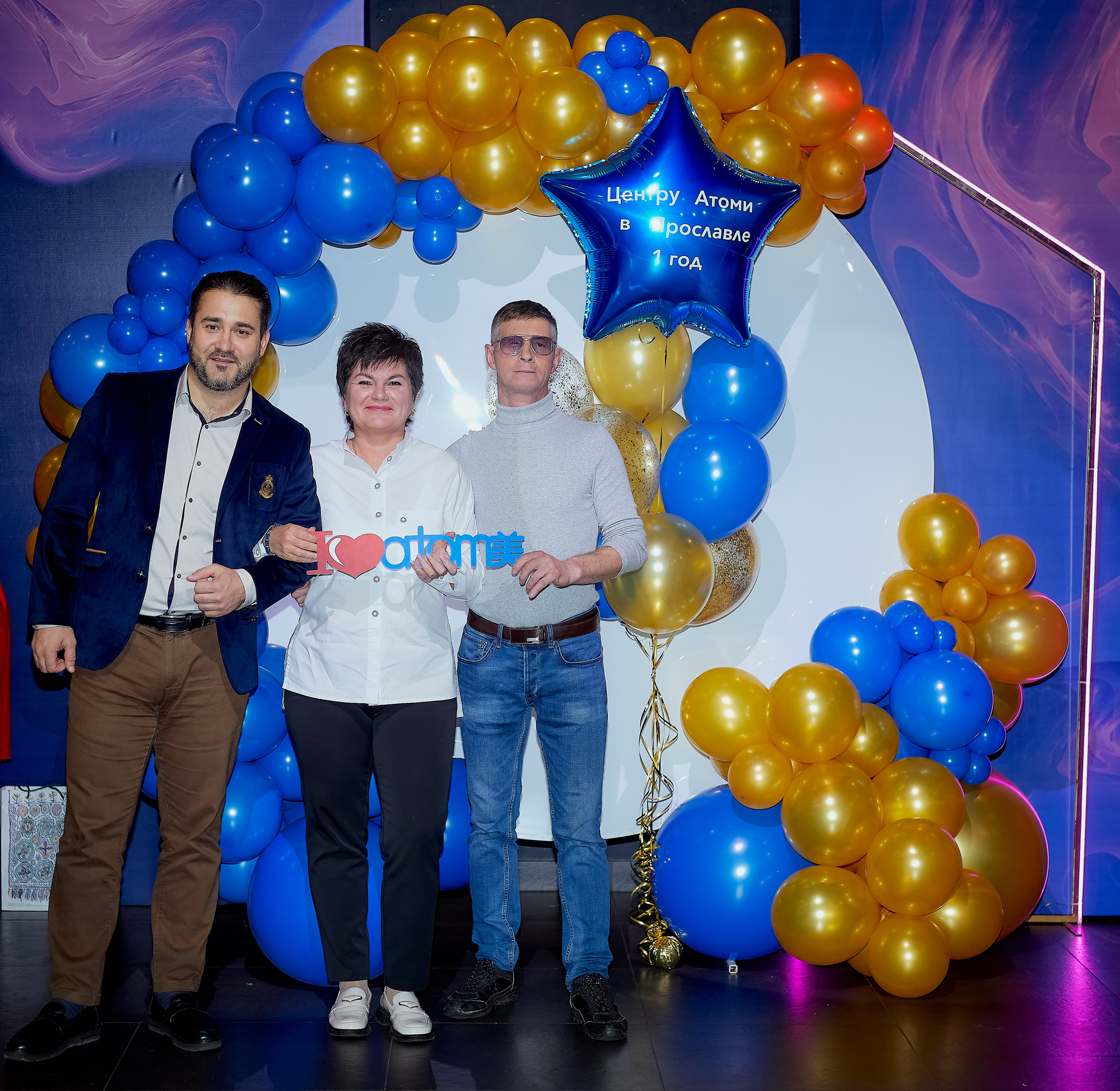 Атоми День Рождение. Семейный и детский фотограф в Ярославле Юлия Галашина
