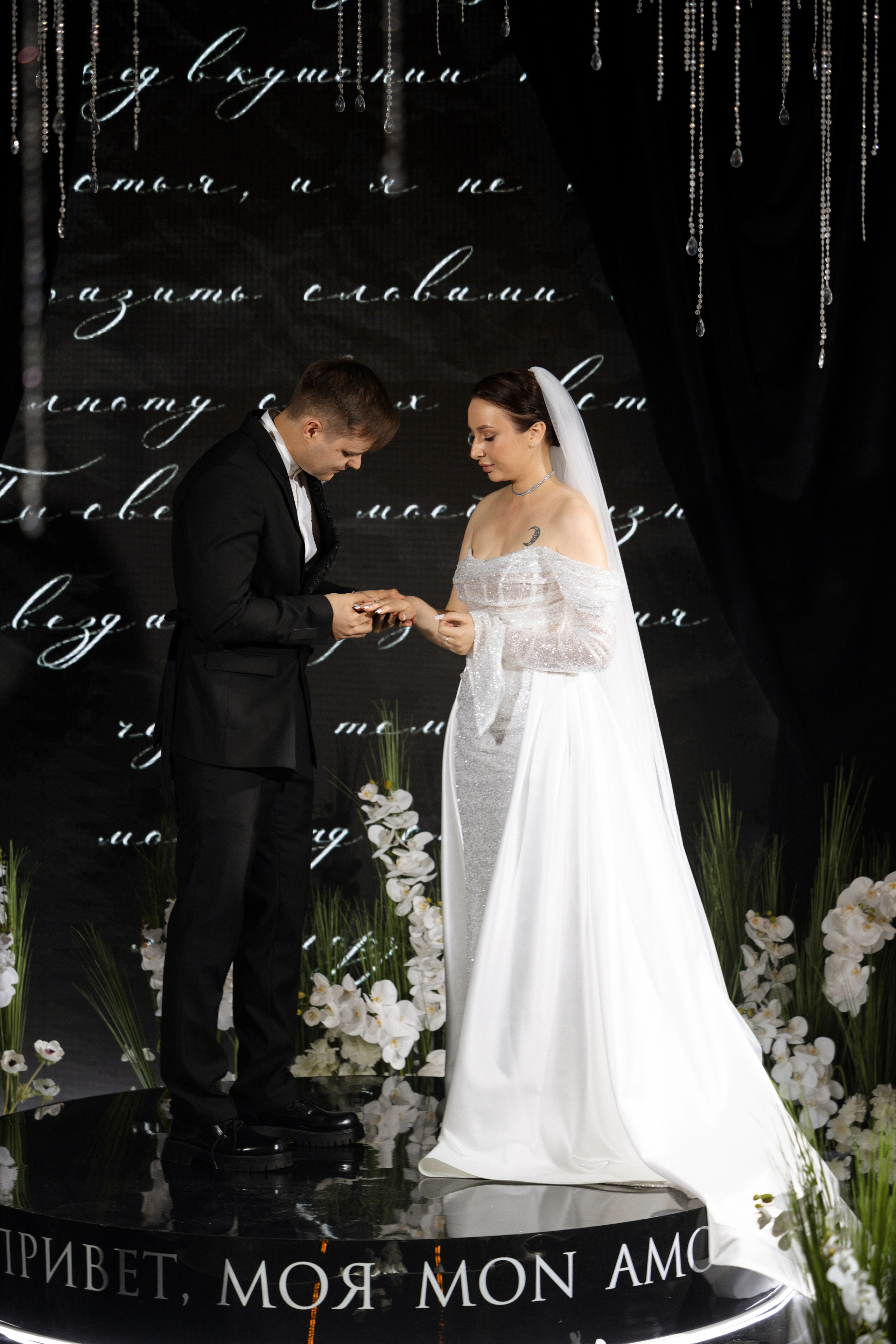 Александр и Наталья. Свадебный фотограф Катерина Чулкова