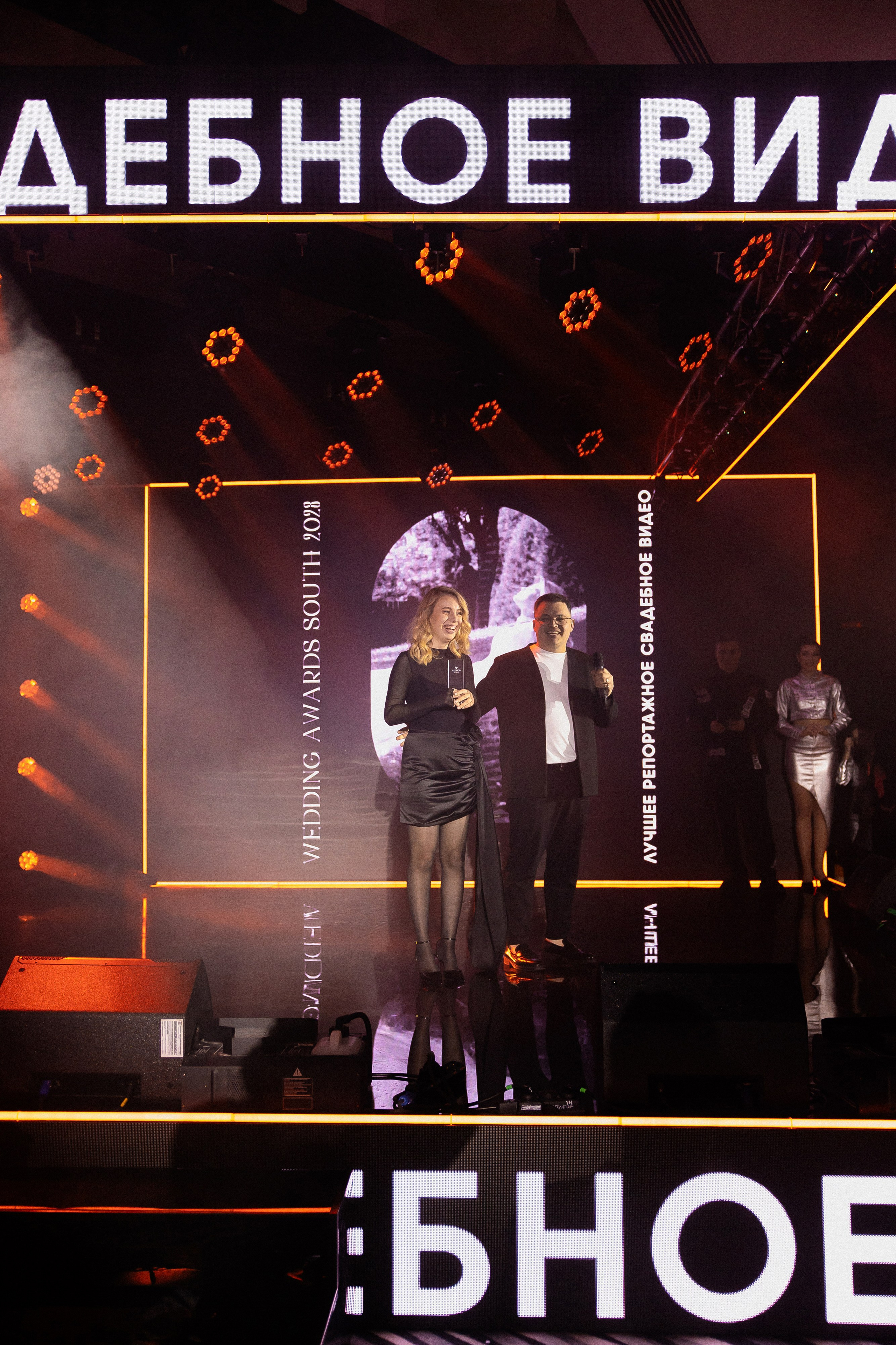 Wedding Awards Ug 2023. Свадебный фотограф в Ростове-на-Дону