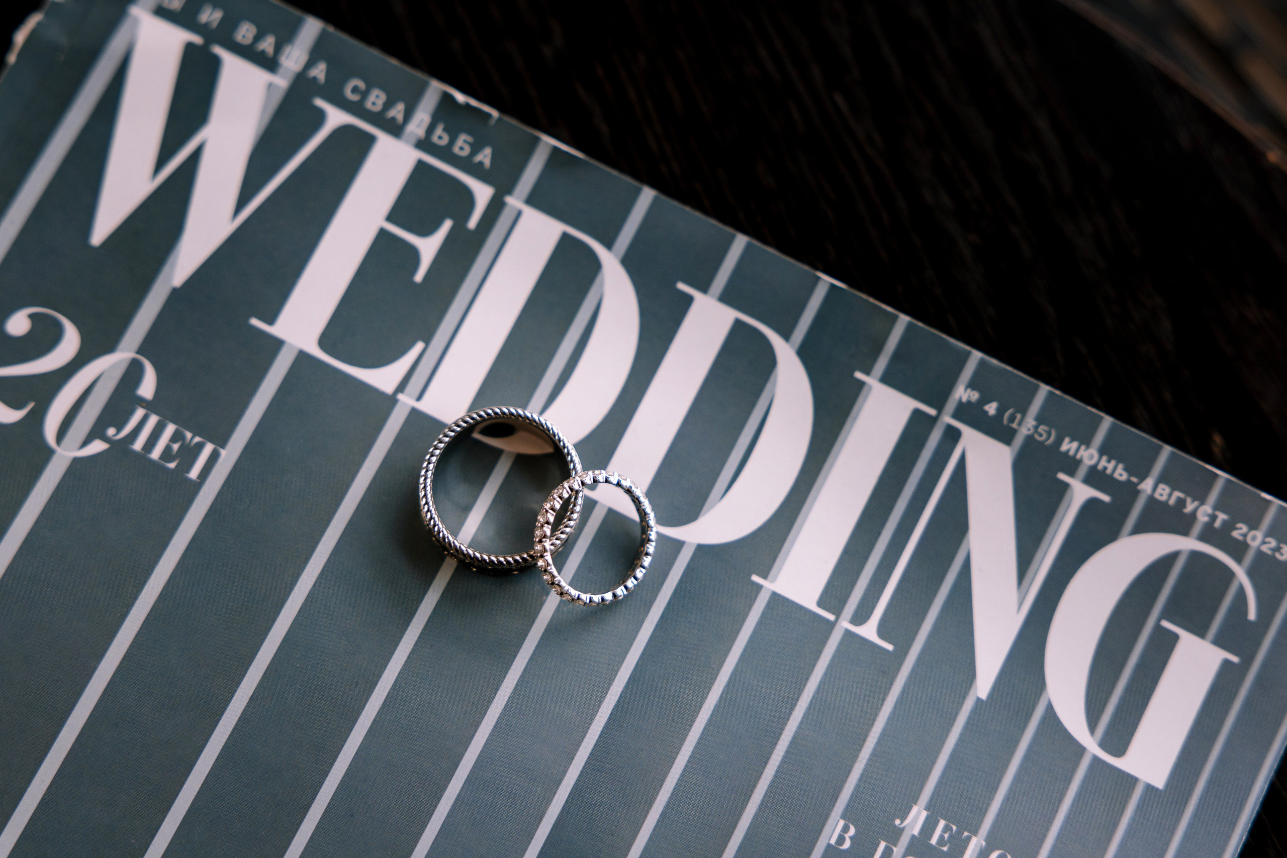 Влюбленная парочка. Свадебный фотограф москва