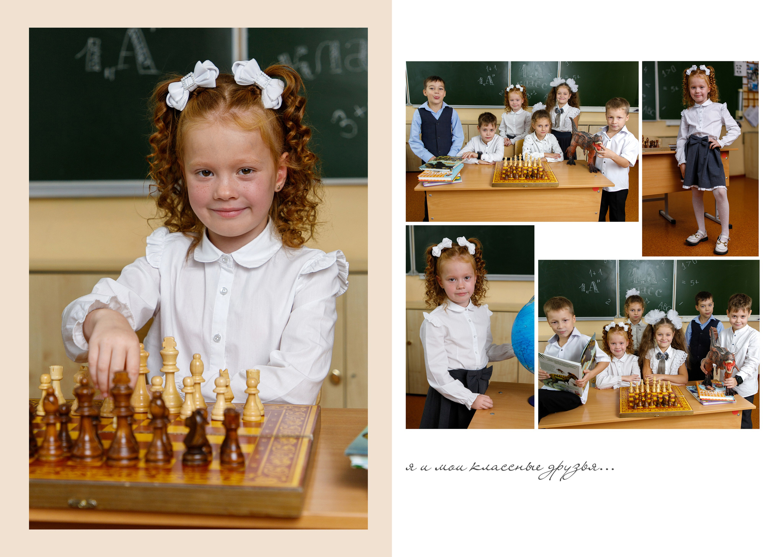 Альбом «Классик». Семейный и женский фотограф в Ростове-на-дону и Таганроге Мастерова Мария