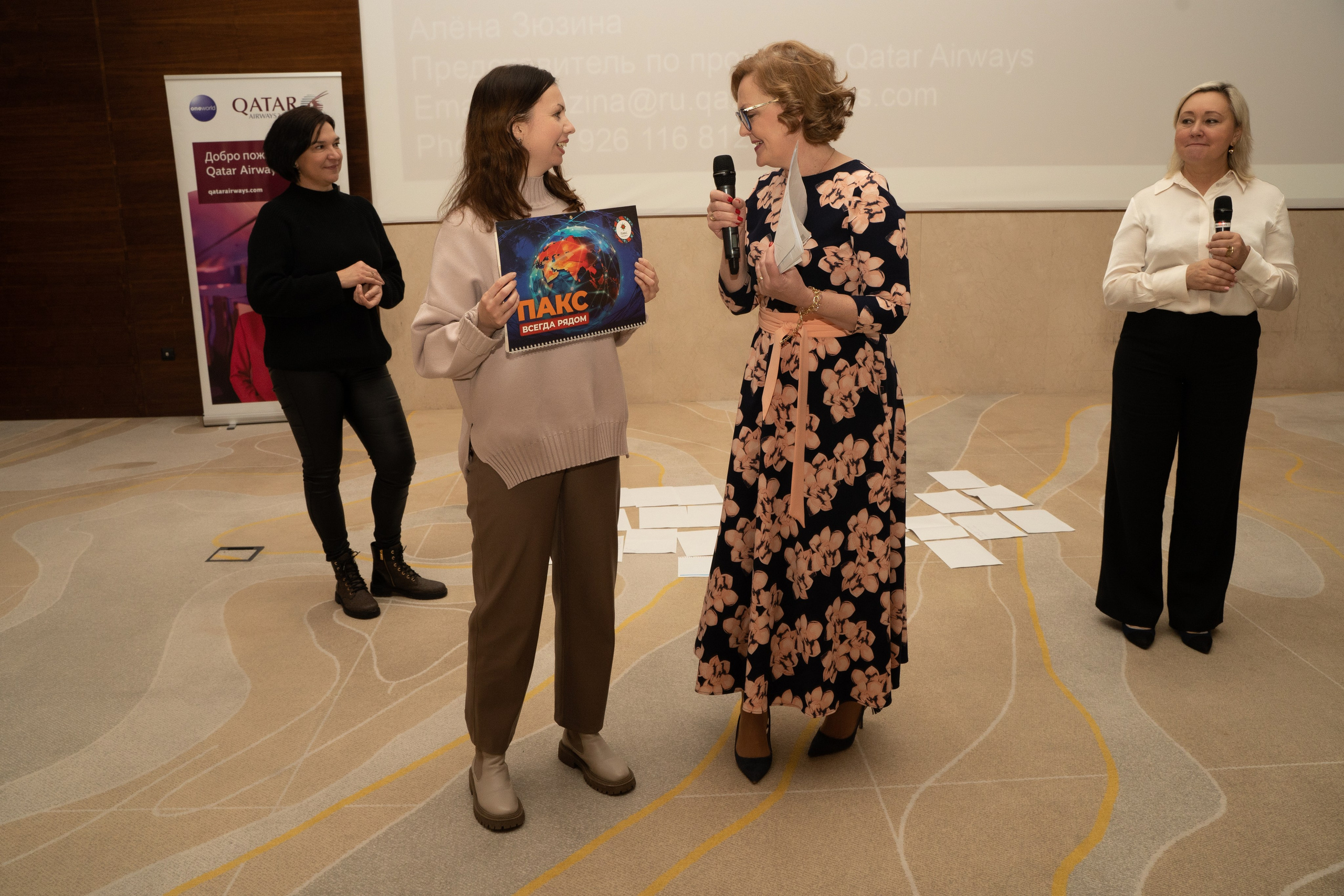 Конференция. Фотограф Мария Зайчик