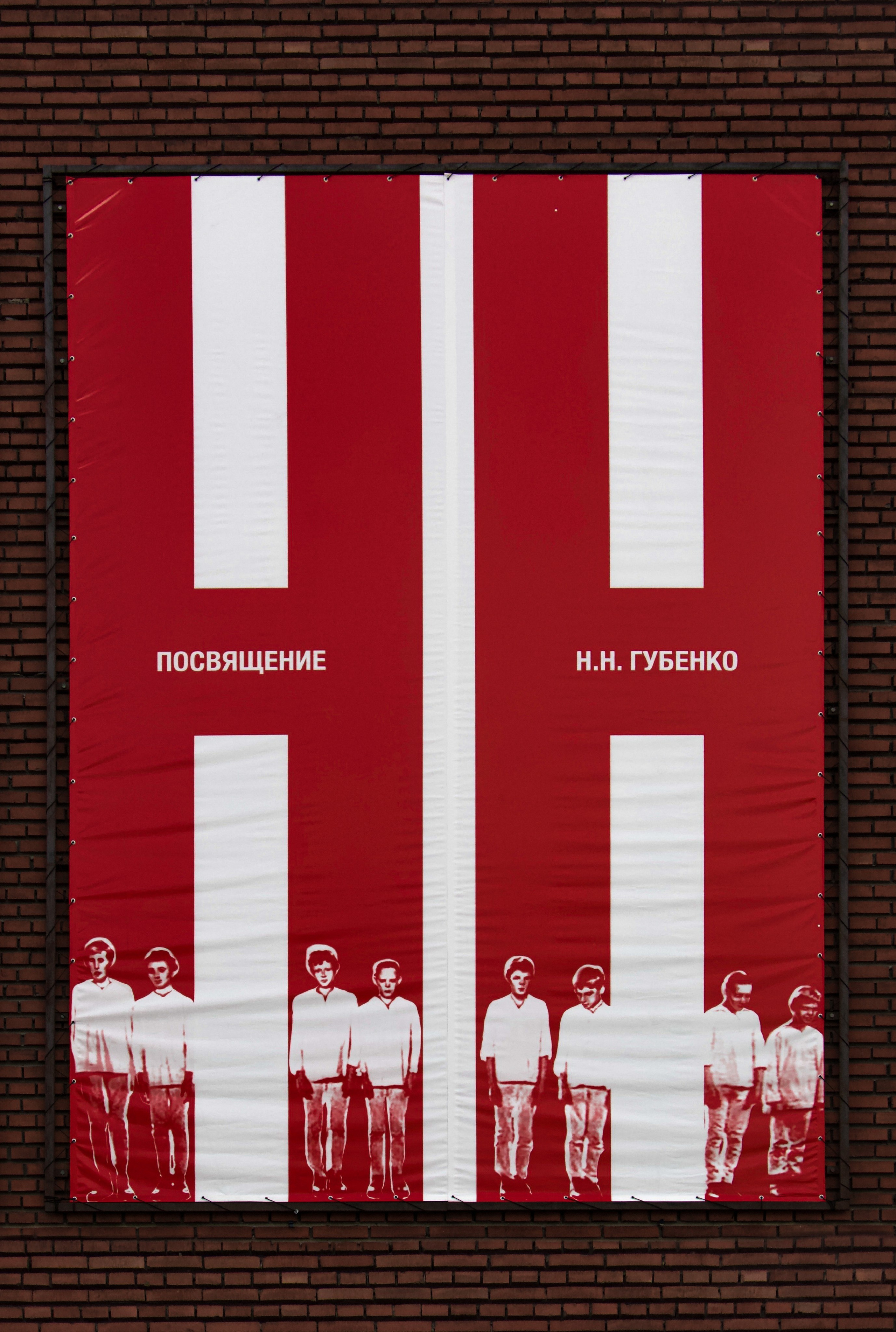 Город. Главная