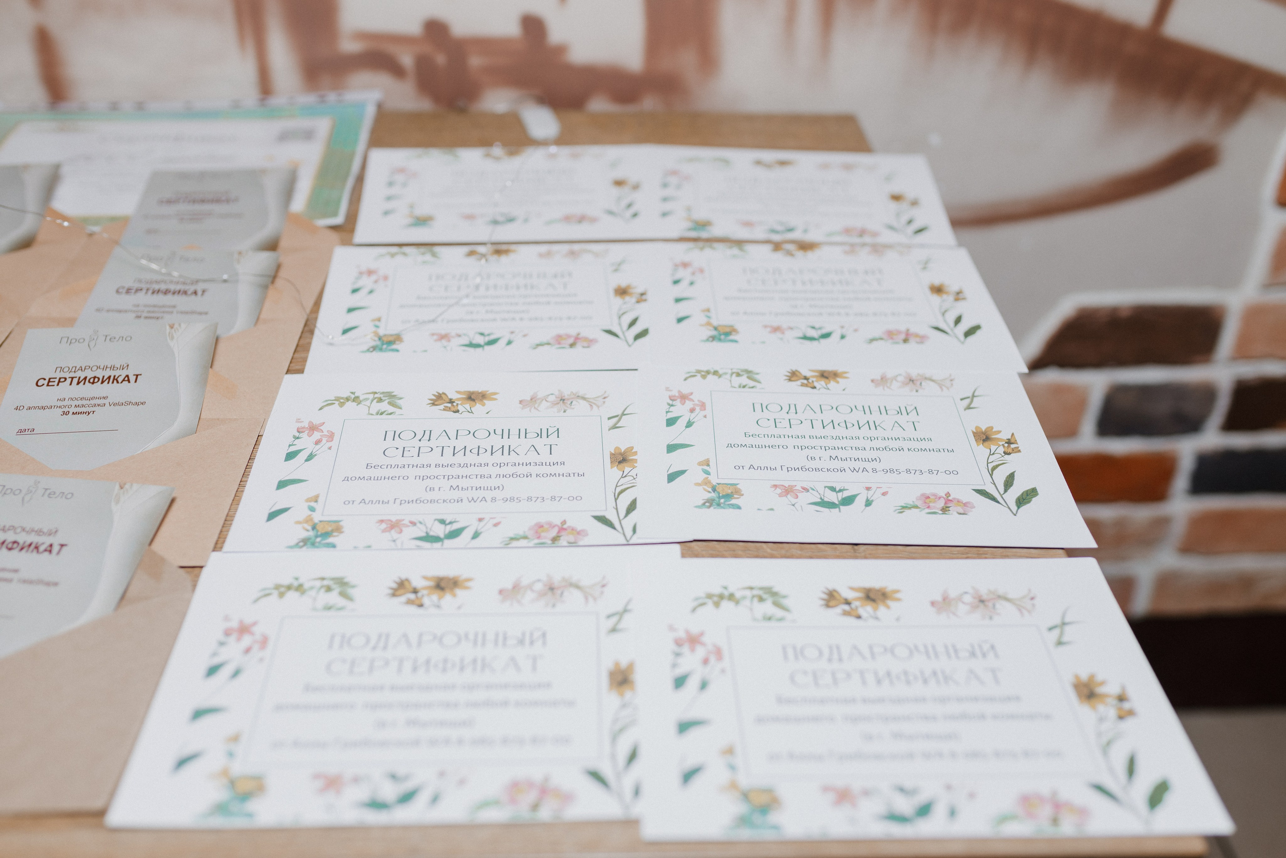 Квиз I MIX. Свадебный фотограф. Москва и Московская Область