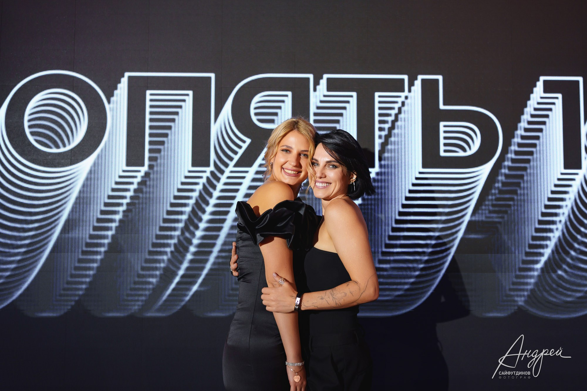 Репортажная фотография дня рождения. Свадебный и семейный фотограф в Ростове-на-Дону. Андрей Сайфутдинов