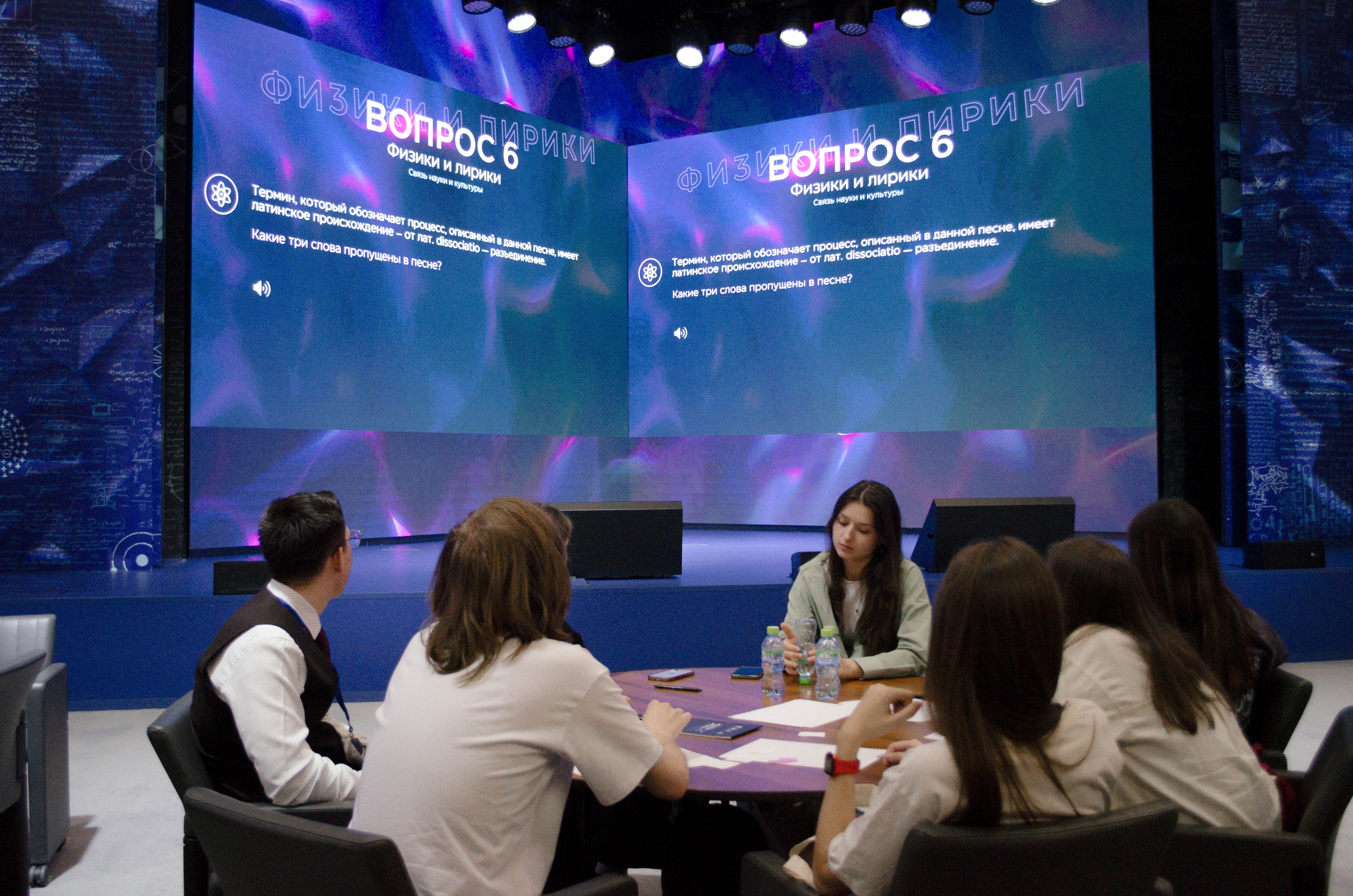 Неделя атома. Открытие. Фотограф Валерия Пэун