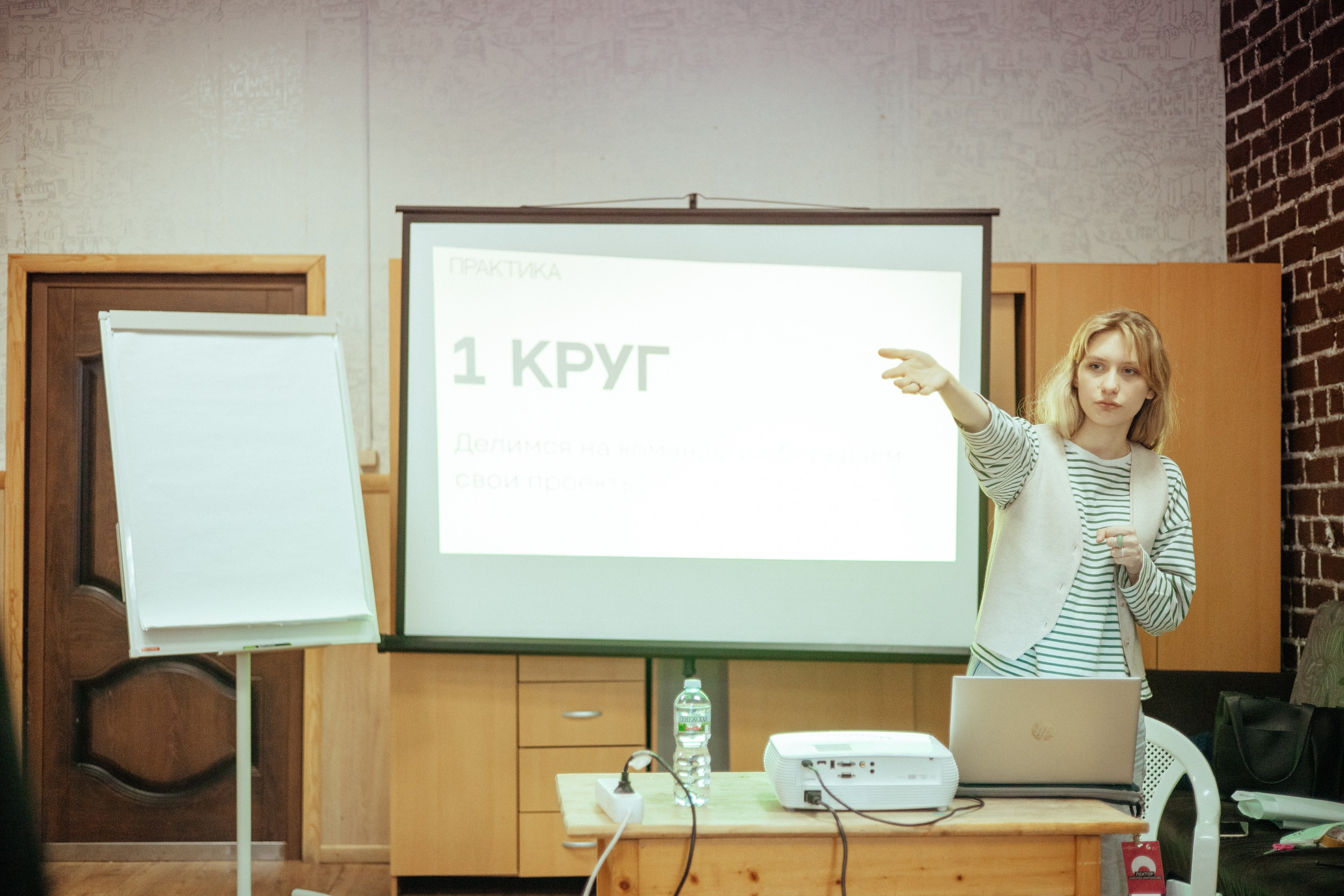 Школа-интенсив союза отрядного творчества