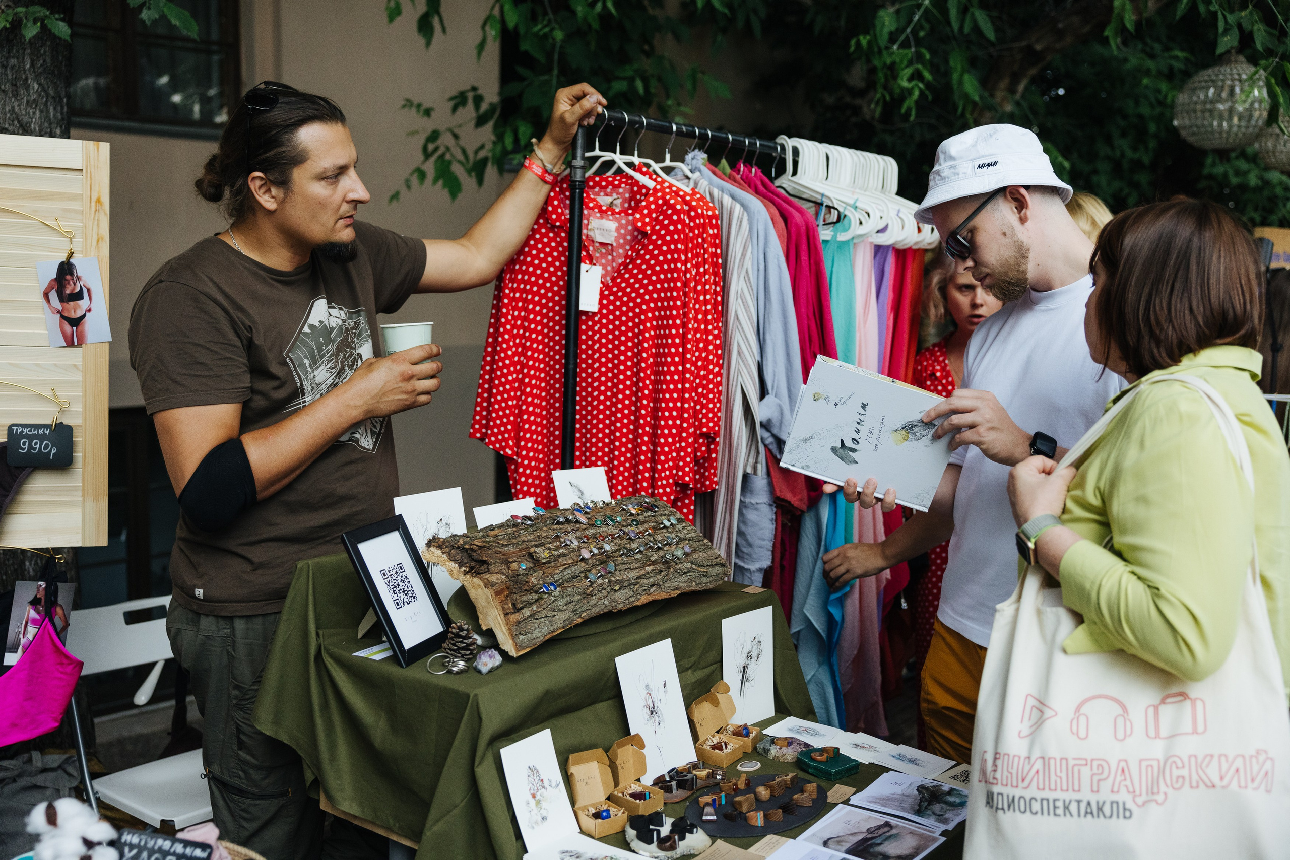 17–18 июня 2023 в пространстве YAUZA / День 2. Фотоотчеты «Ламбада-маркета»