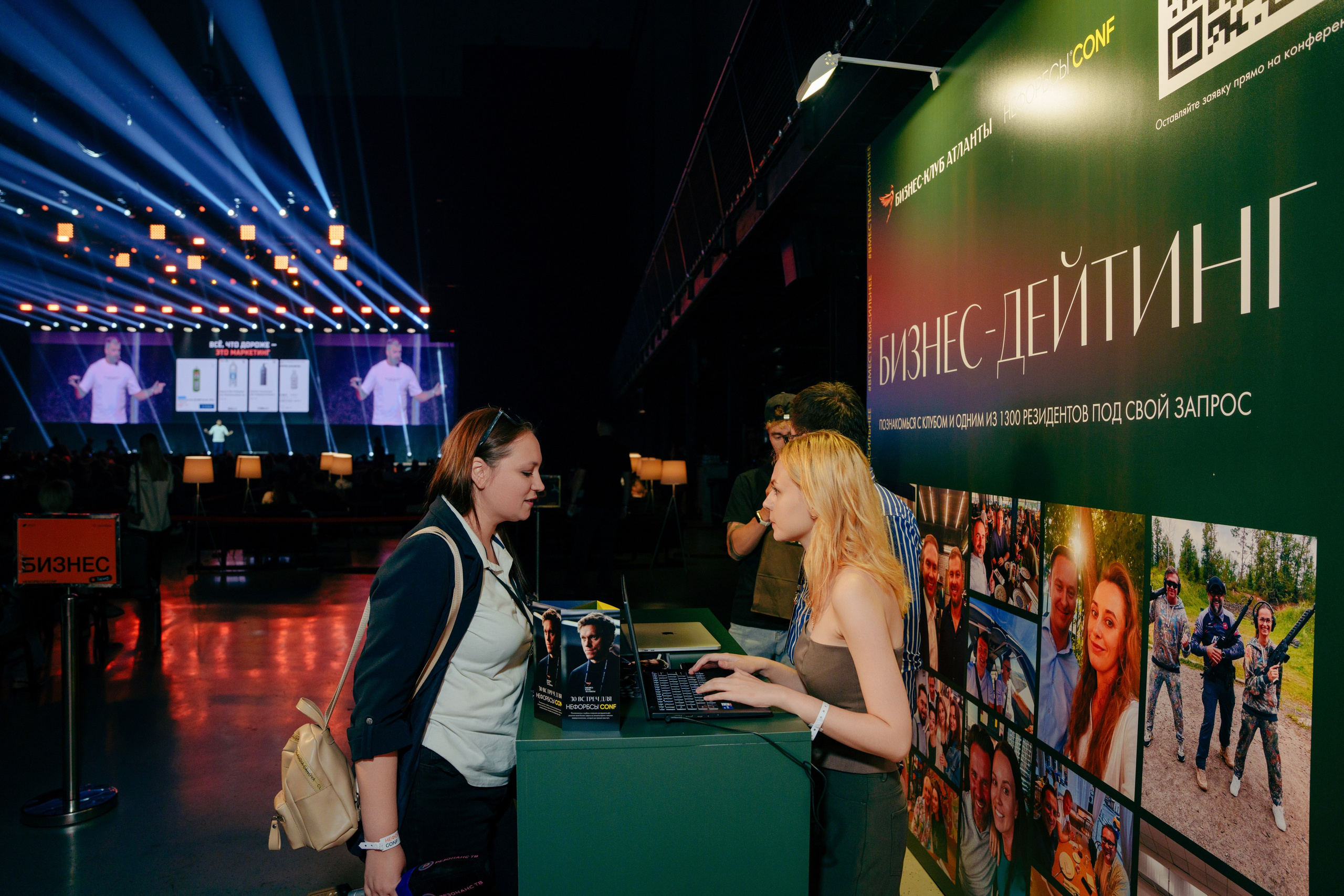 Фотограф на конференцию. Репортажный фотограф Москва Сергей Дружинин