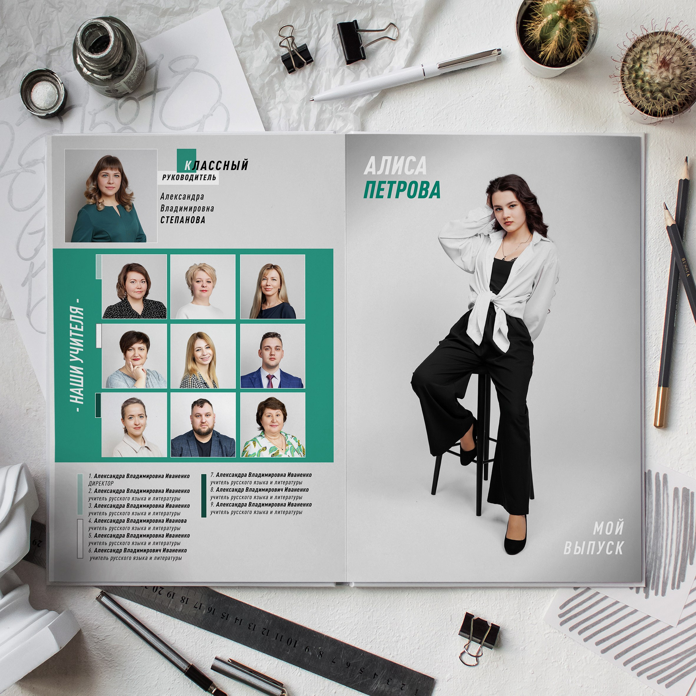 № 3 Цветной