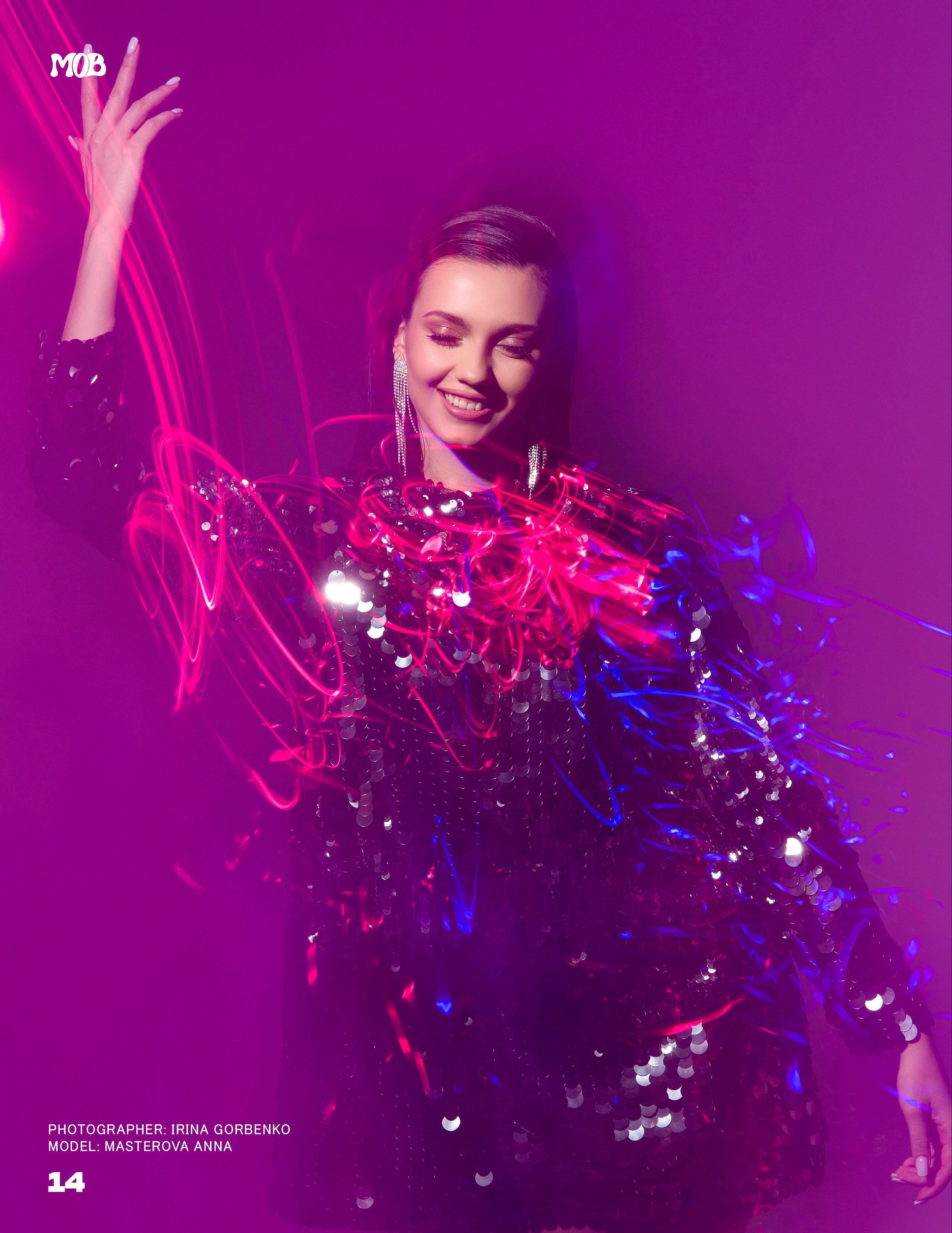 Публикации в журналах. Ирина Горбенко — фотограф в Екатеринбурге