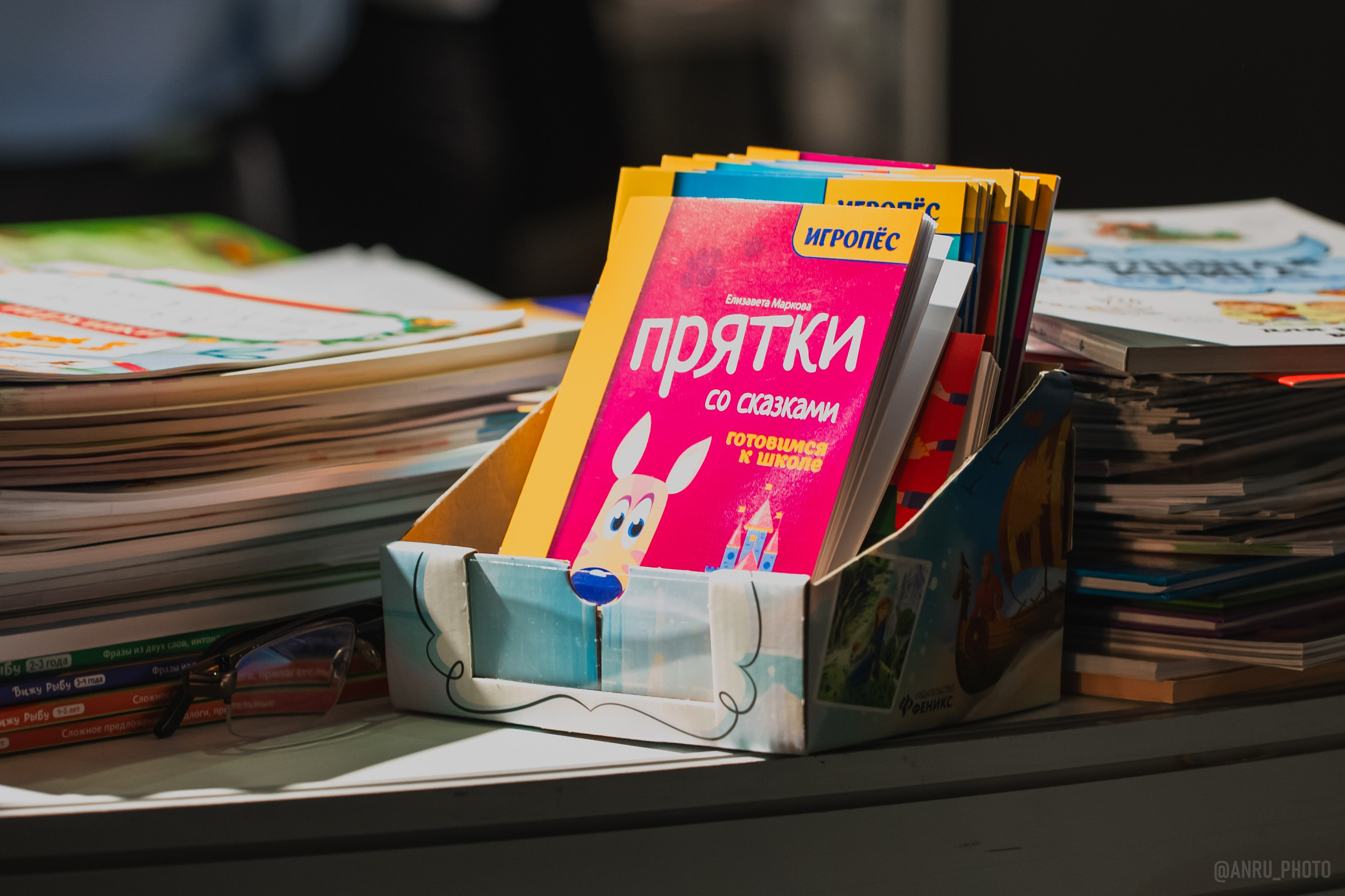 Non/fictio№ 27. Репортажный фотограф Анастасия Рубцова