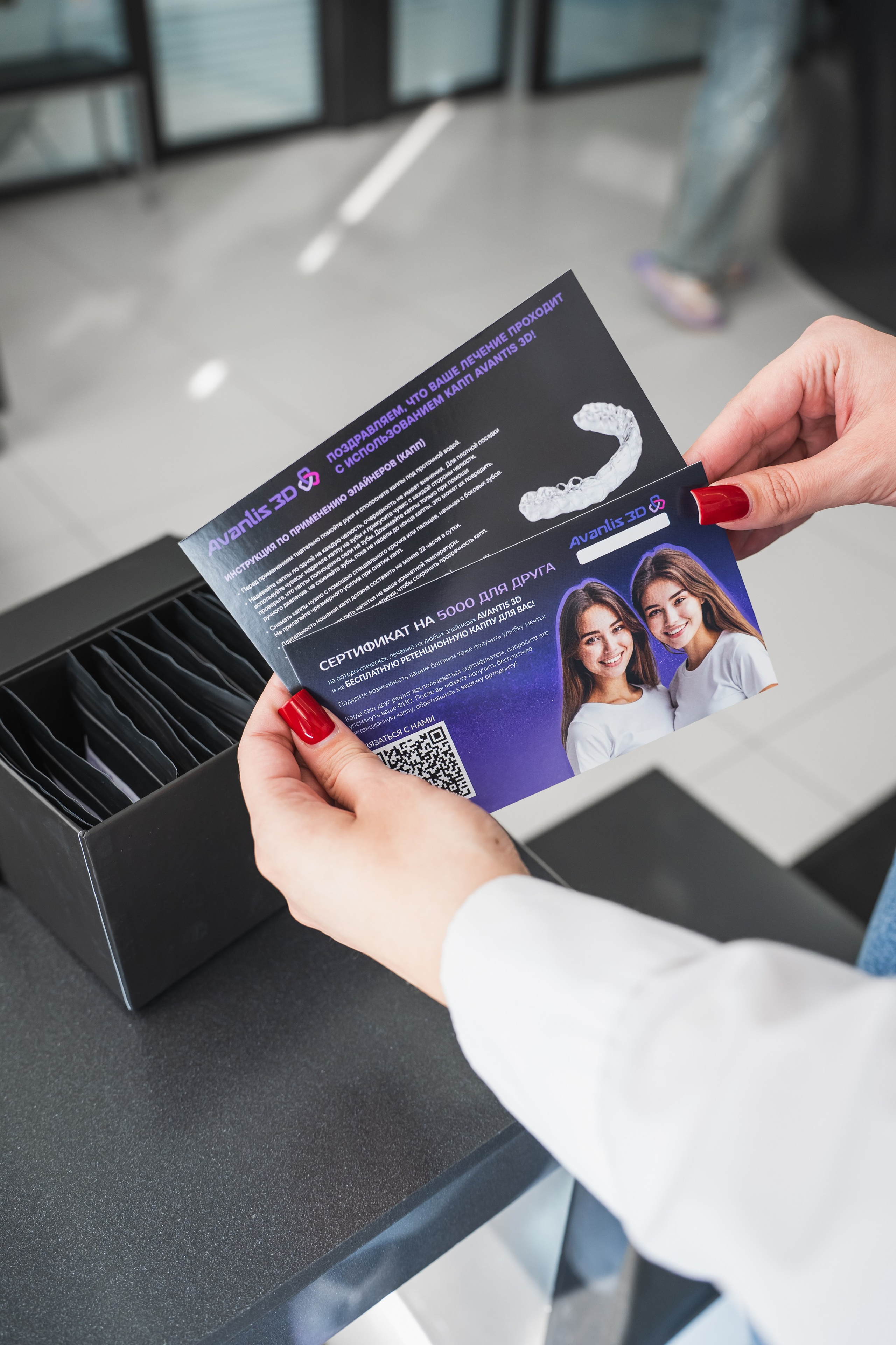 День ортодонтии в стоматологии Avantis. Репортажный фотограф Анастасия Рубцова