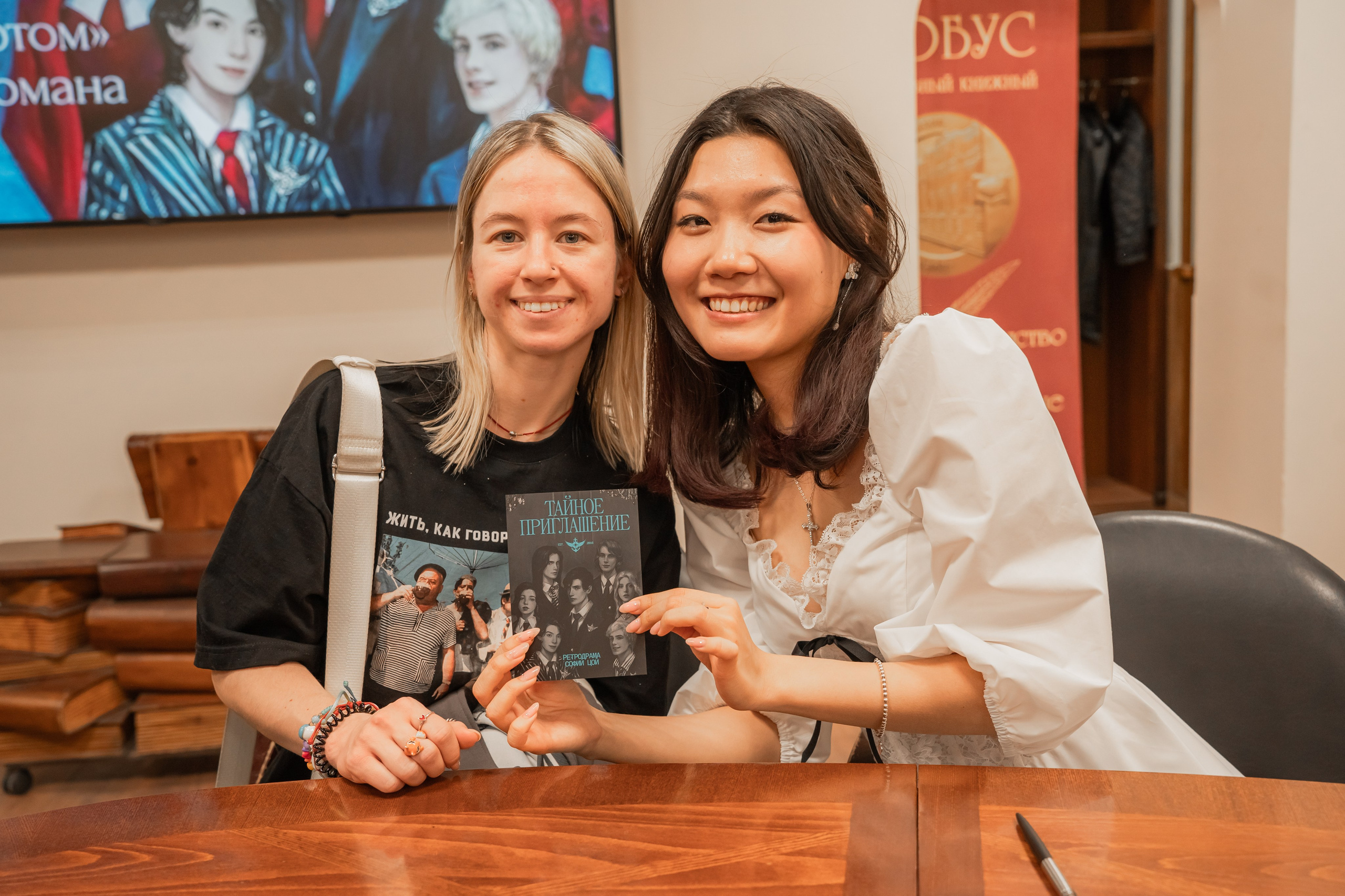 Презентация книги «Человек за бортом», автор София Цой. Репортажный фотограф Анастасия Рубцова