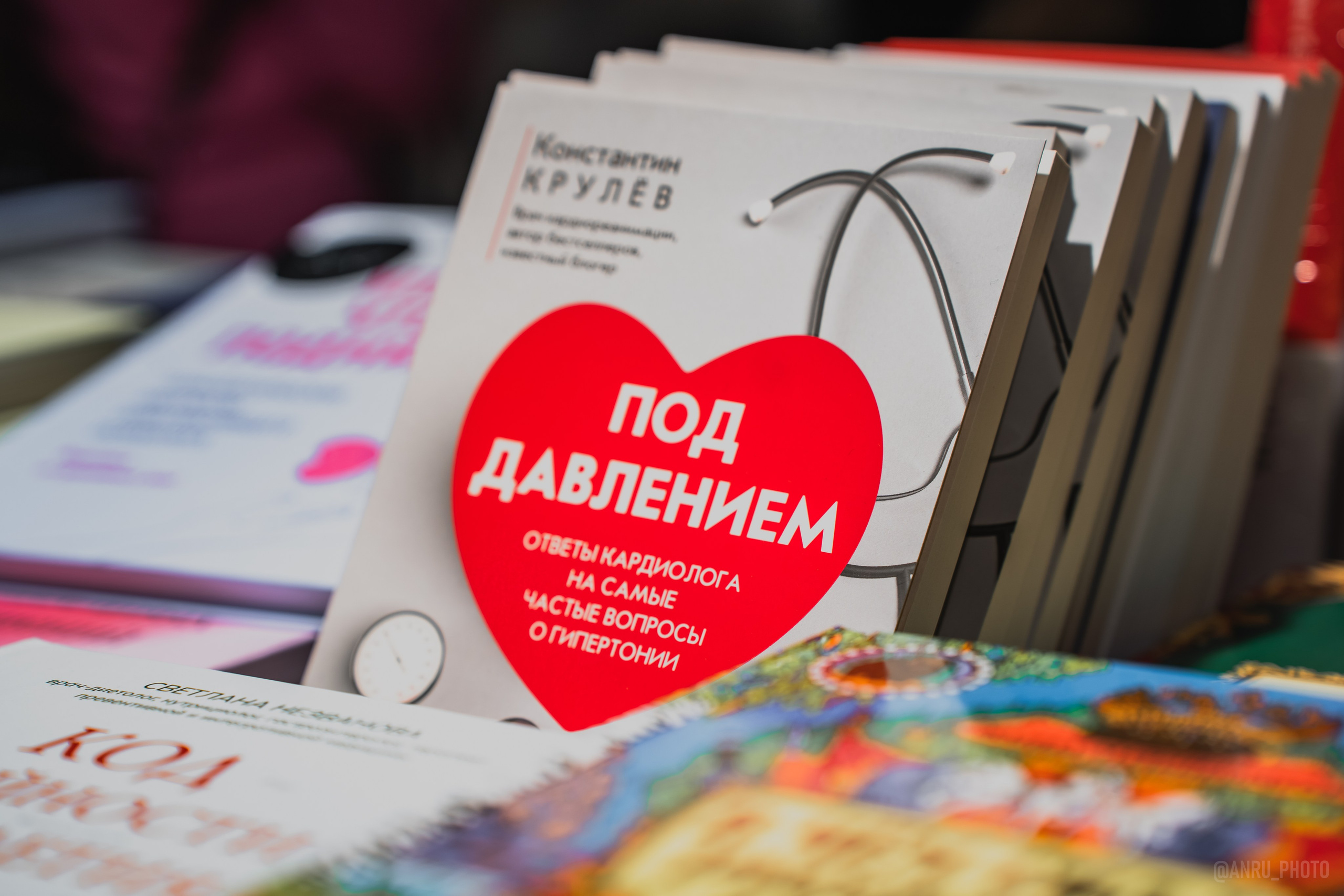 Non/fictio№ 27. Репортажный фотограф Анастасия Рубцова