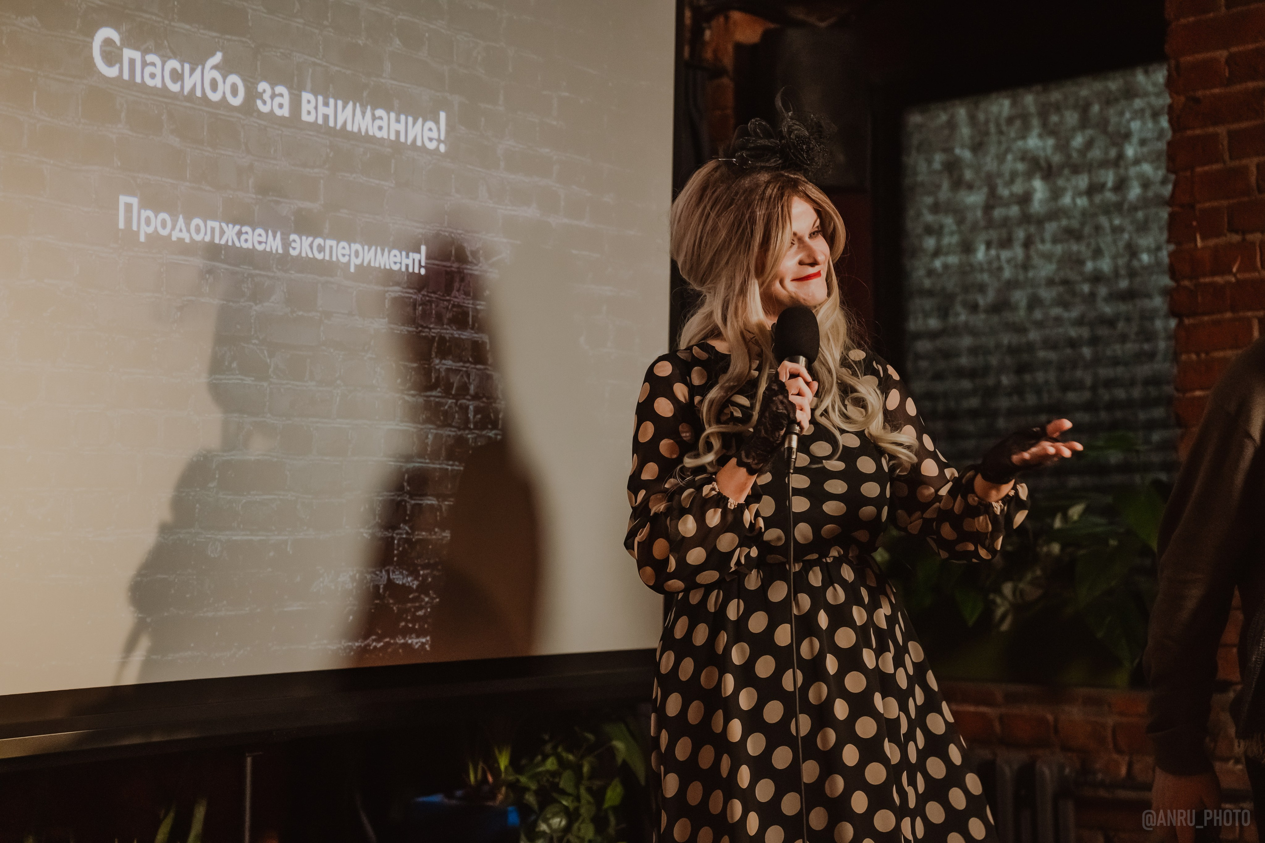 День Альфреда Хичкока. Репортажный фотограф Анастасия Рубцова